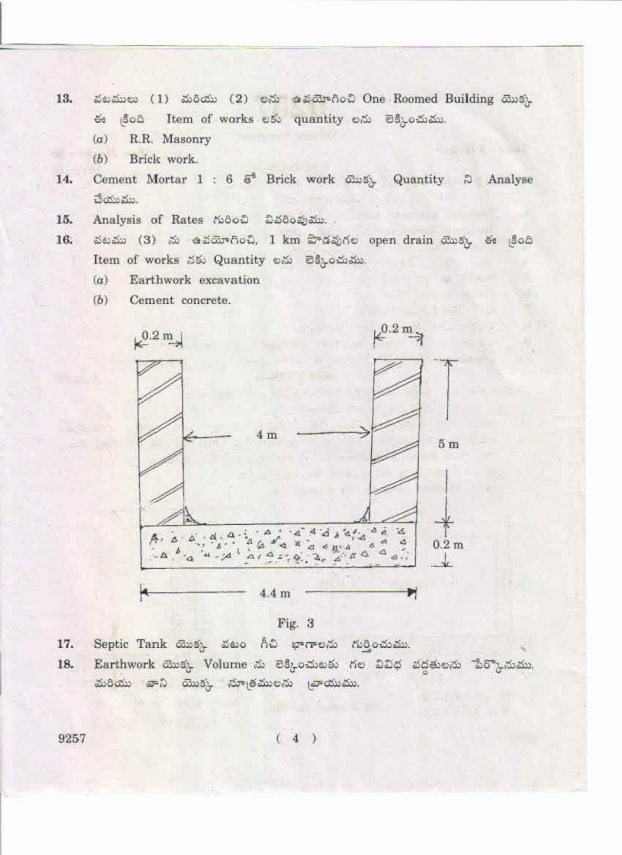 AP Inter. 2nd Year Vocational Question Paper May – 2019 - Estimating & Costing-II 2 - Page 4