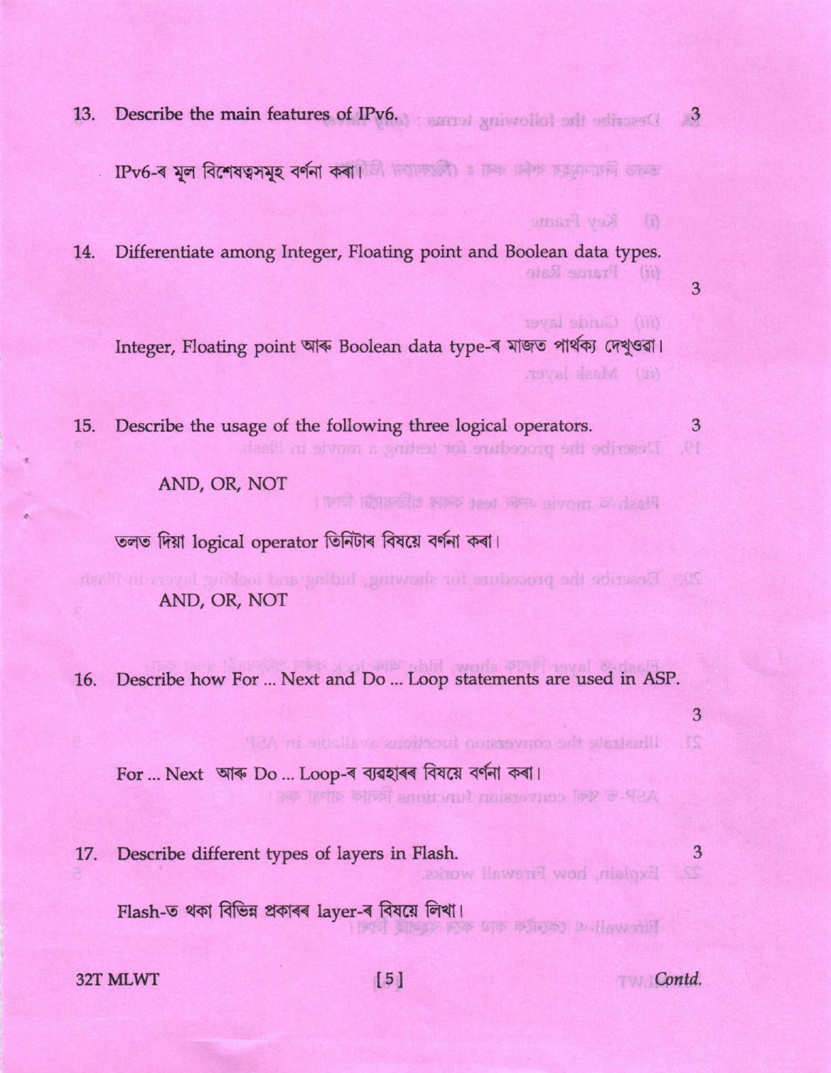 AHSEC Class 12 MLWT Question Papers 2022 - Page 5