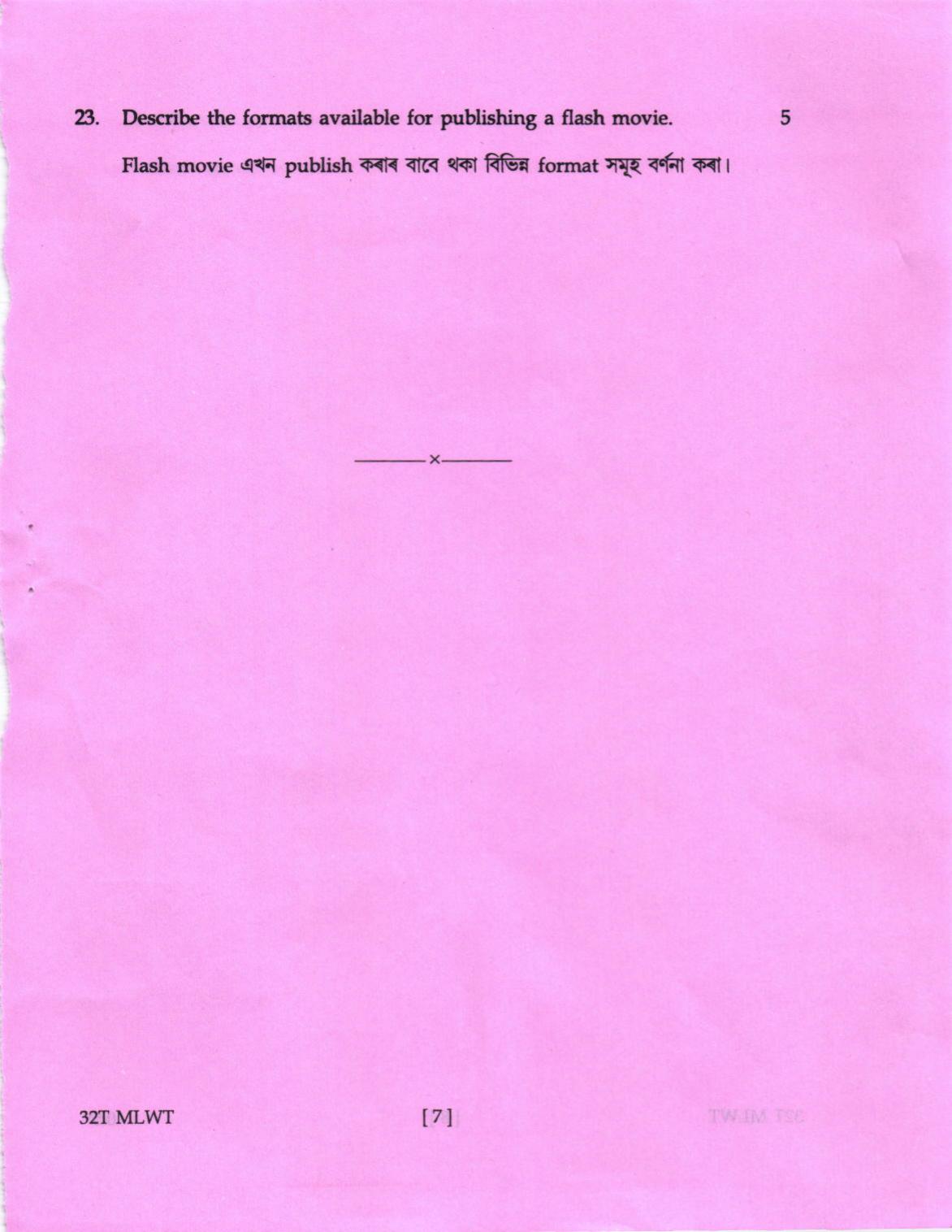 AHSEC Class 12 MLWT Question Papers 2022 - Page 7