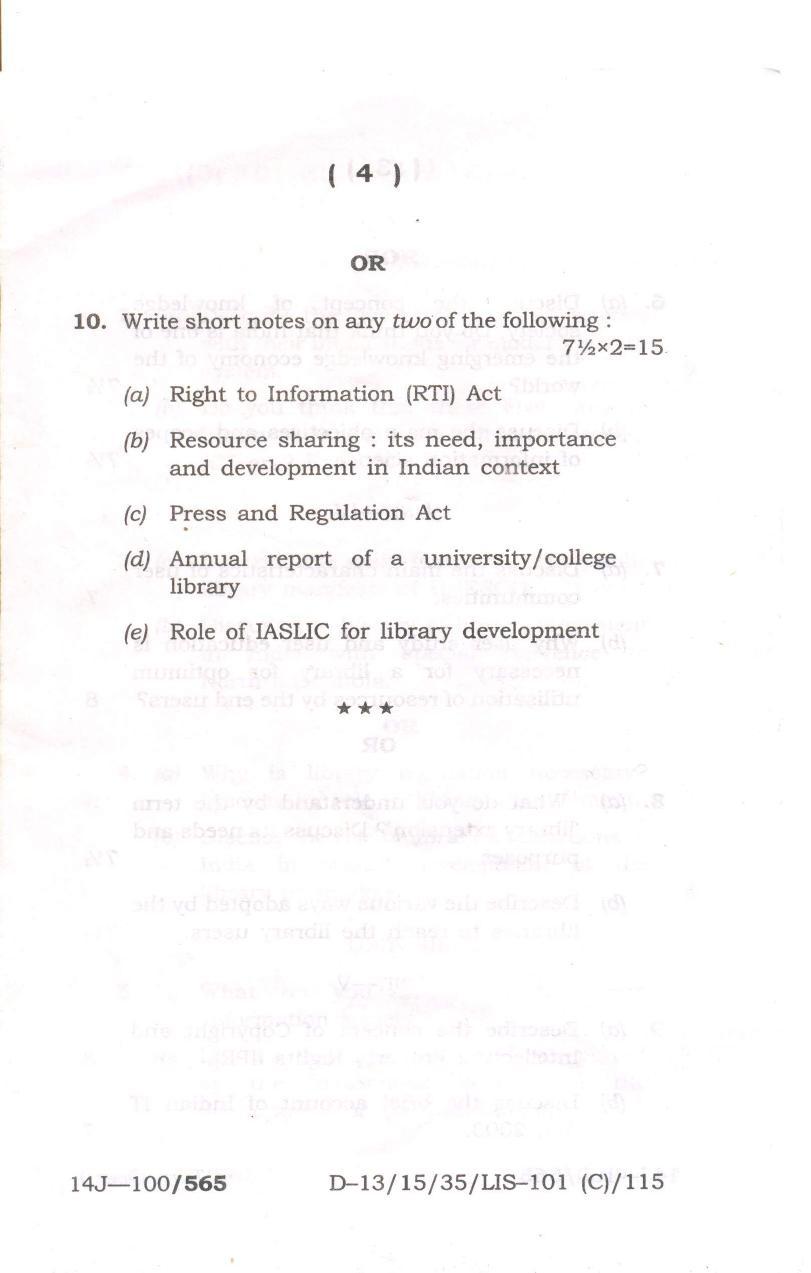 Assam University MLiSc Dec 2017 Question Paper - Page 24