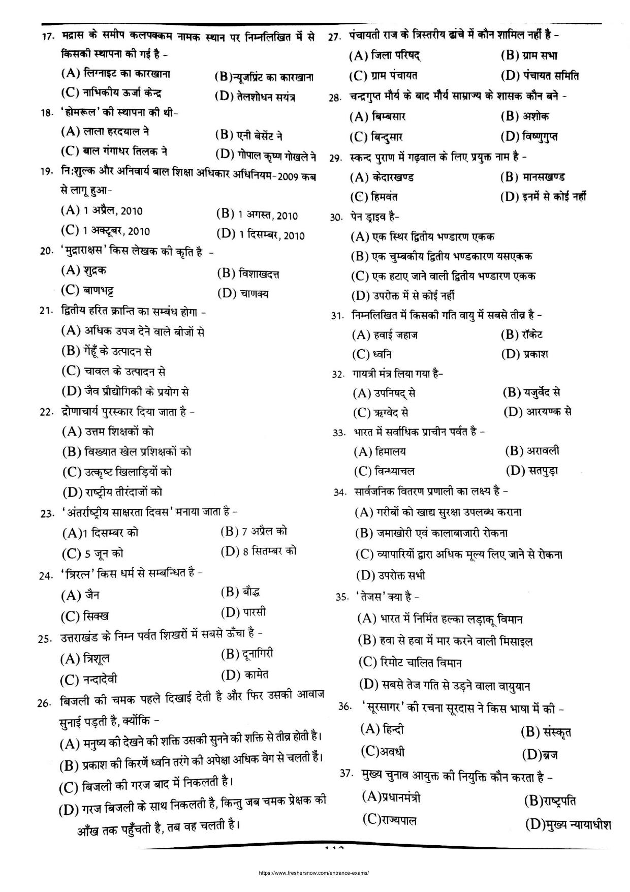 Uttarakhand D.El.Ed. Entrance Exam 2014 Question Paper - Page 2