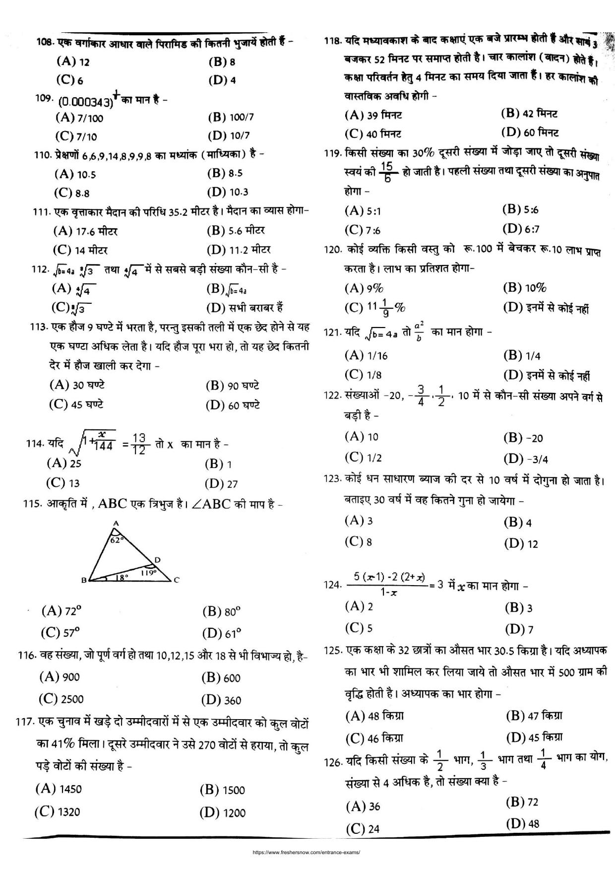 Uttarakhand D.El.Ed. Entrance Exam 2014 Question Paper - Page 7