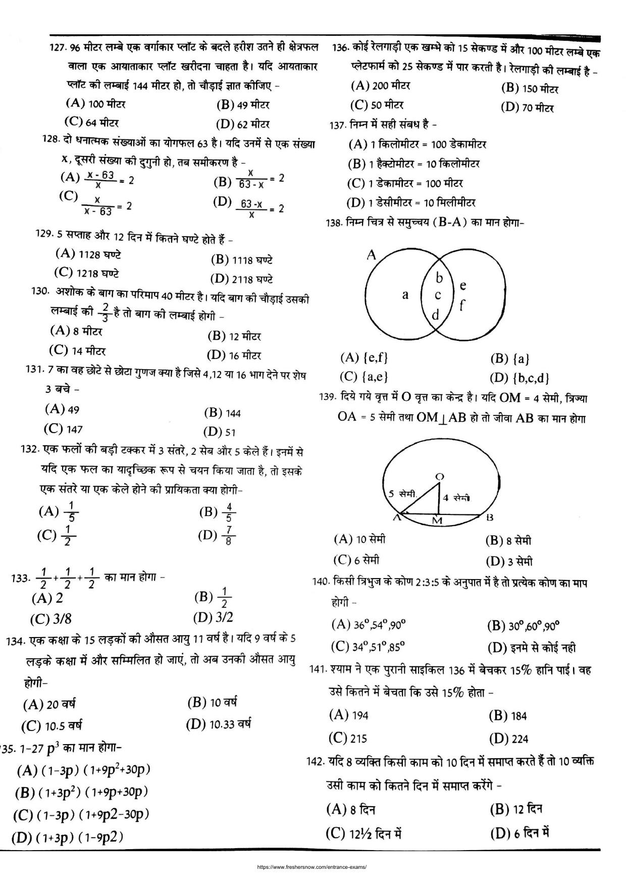 Uttarakhand D.El.Ed. Entrance Exam 2014 Question Paper - Page 8