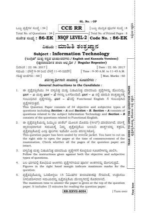 Karnataka SSLC Information Technology - English & Kannada (86-EK (Level-2)_n1) (Supplementary) June 2017 Question Paper