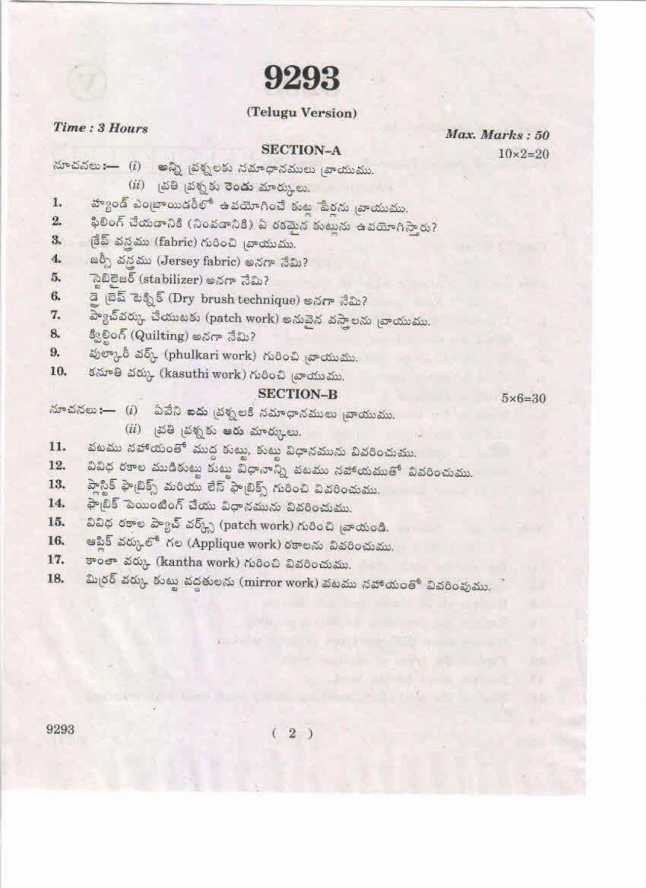 AP Inter 2nd Year Fabric Embellishment-II May-2019-Vocational Question Paper - Page 2