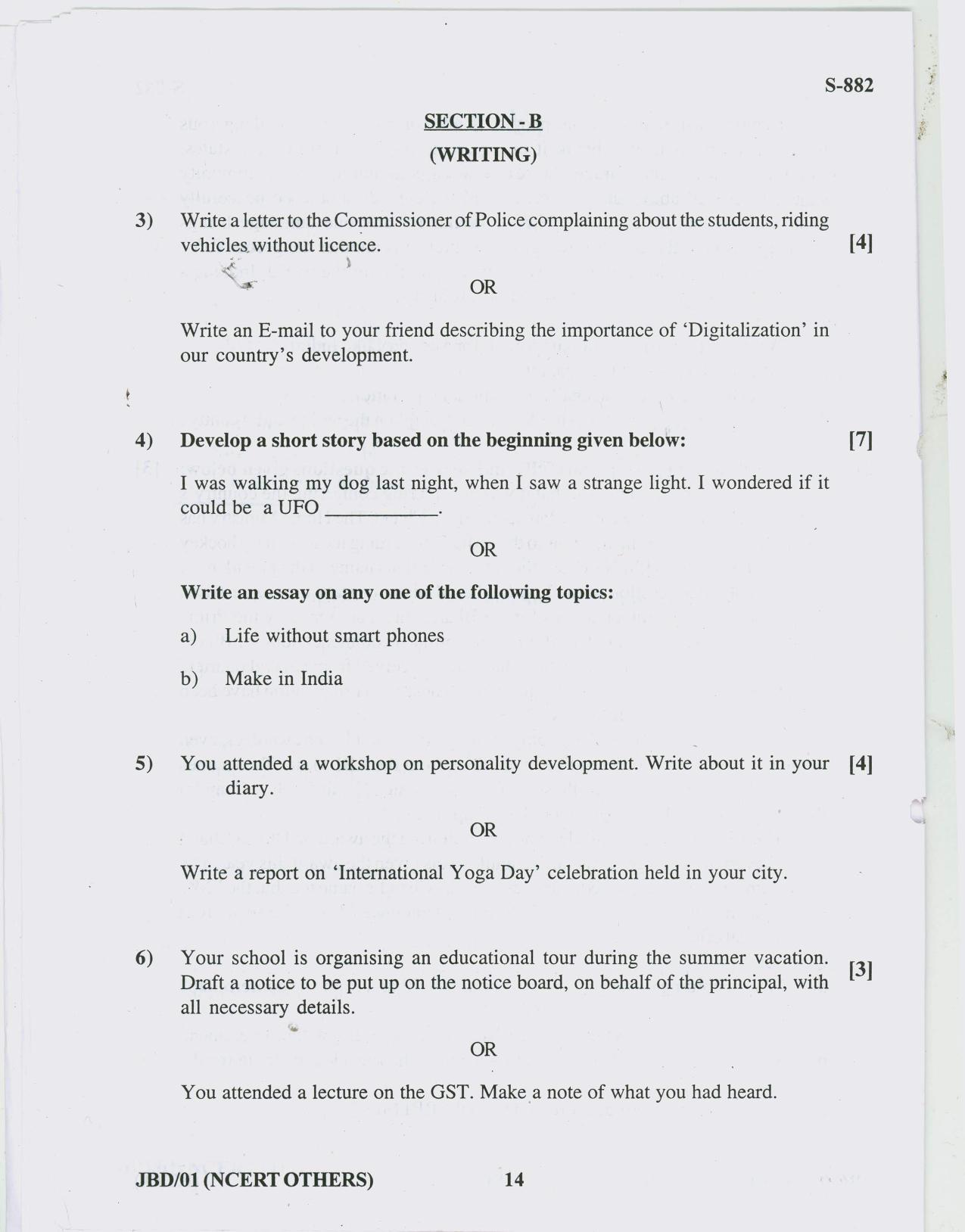 Gujarat Board Class 10th ENGLISH NCERT OTHERS 2019 Question Paper - Page 14