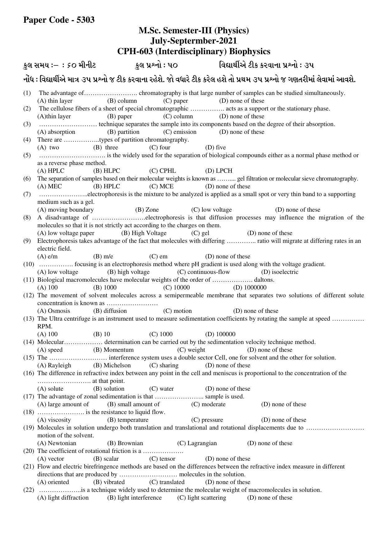 Hemchand North Gujarat University Sample Paper July-Sept 2021: M.Sc. Semester-III CPH - 603 (Interdisciplinary) Biophysics Paper Code - 5303 - Page 1
