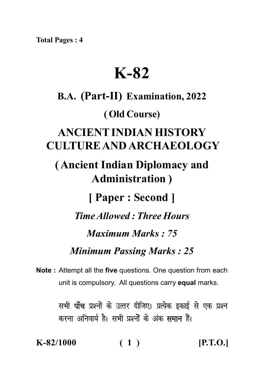 Sarguja University Question Paper - 2022 :  B.A - II(Old)Ancient Indian History Culture & Archaeology  Paper – II (c) - Page 1