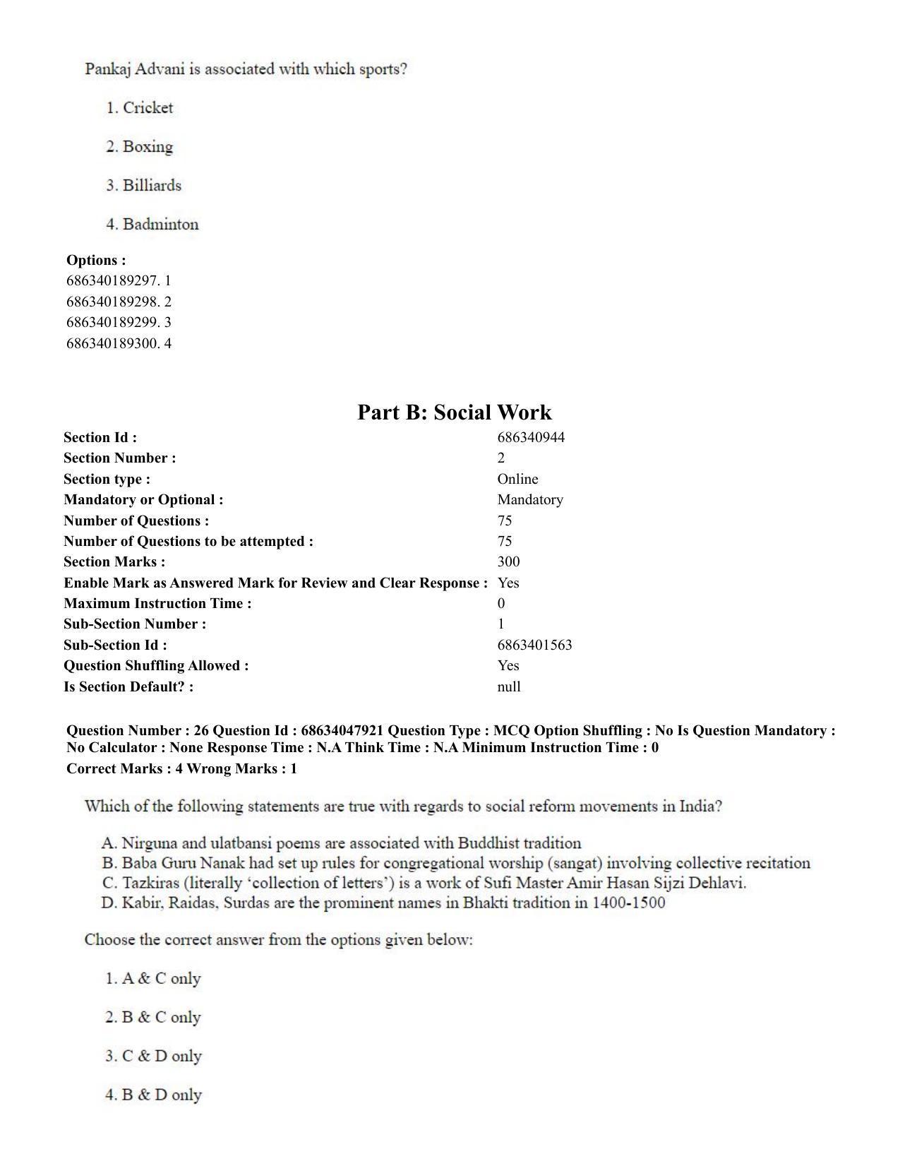 CUET PG 2023: HUQP21 – Social Work (Hin) - Shift 2 (30-06-2023) Question Paper - Page 26