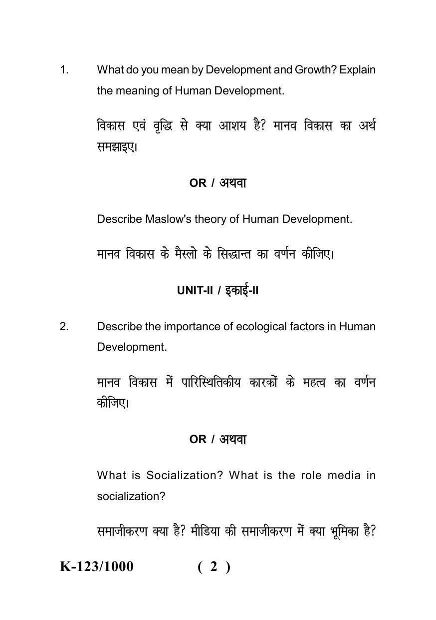 Sarguja University Question Paper - 2022 : B.A. Part Three (10+2+3) 3 Y DC (Old Course) Psychology Paper II - Page 2