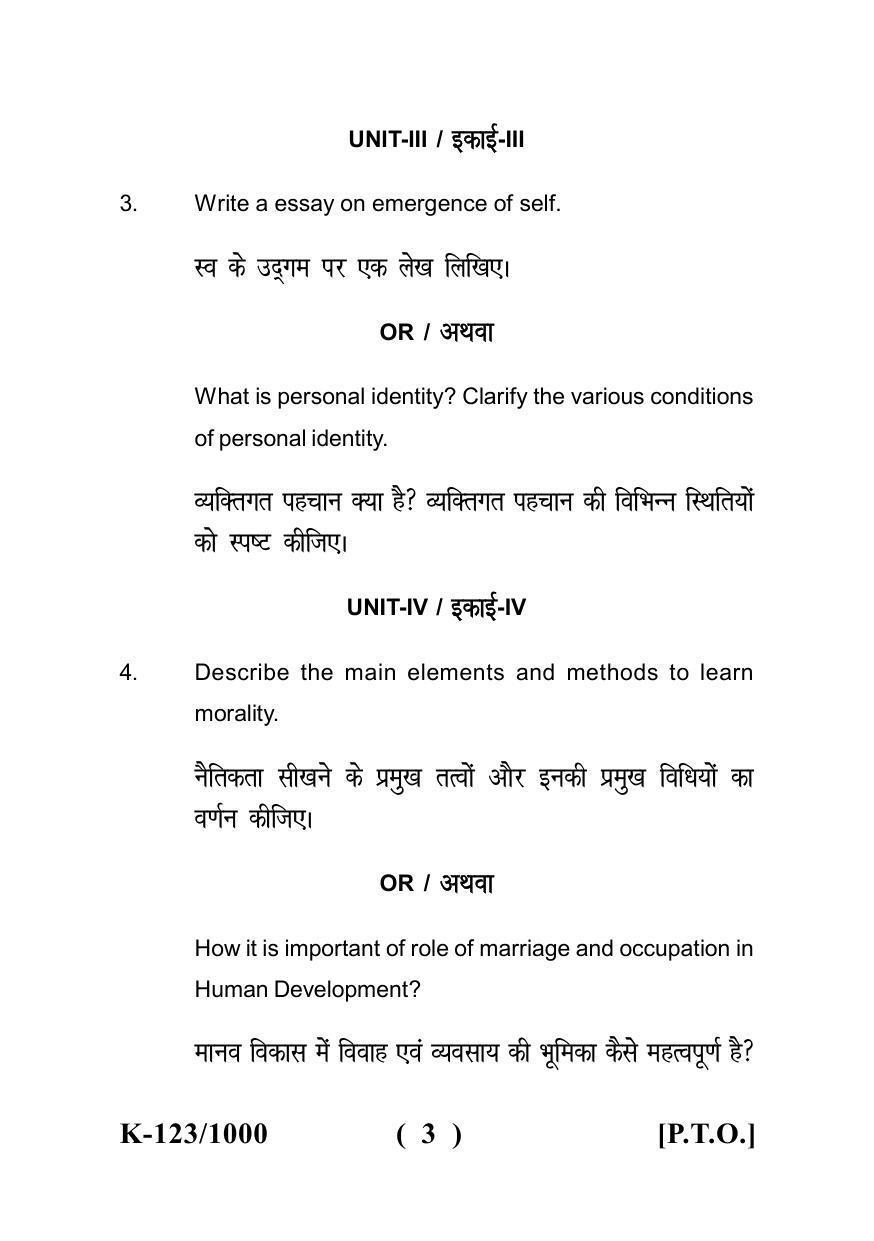 Sarguja University Question Paper - 2022 : B.A. Part Three (10+2+3) 3 Y DC (Old Course) Psychology Paper II - Page 3