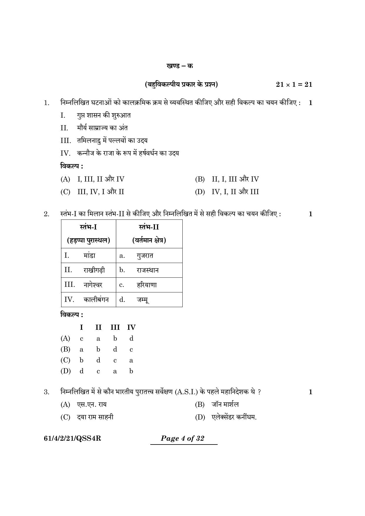 CBSE Class 12 61-4-2 History 2024 Question Paper - Page 4