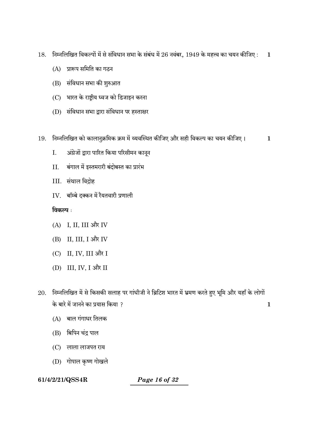 CBSE Class 12 61-4-2 History 2024 Question Paper - Page 16