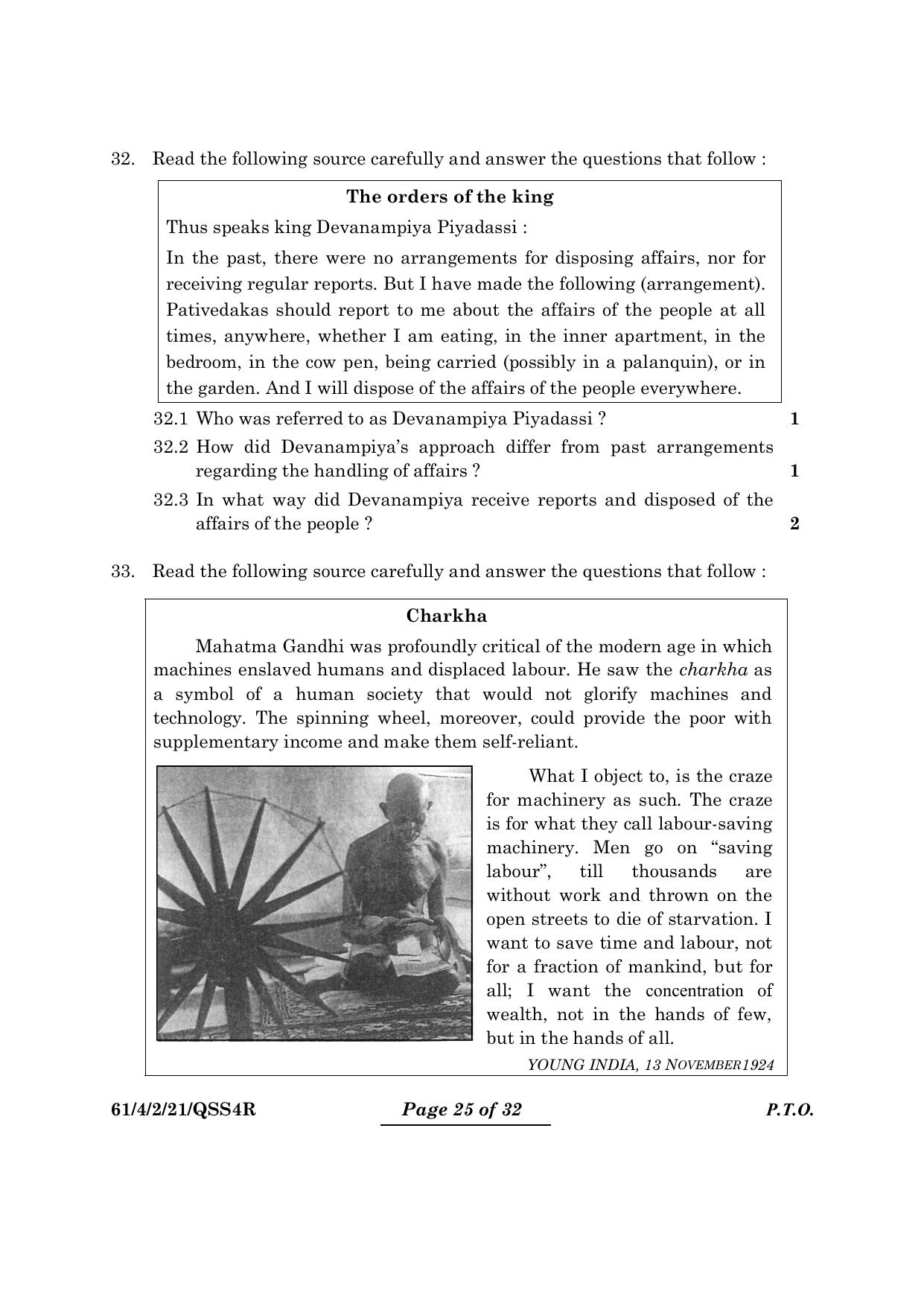 CBSE Class 12 61-4-2 History 2024 Question Paper - Page 25