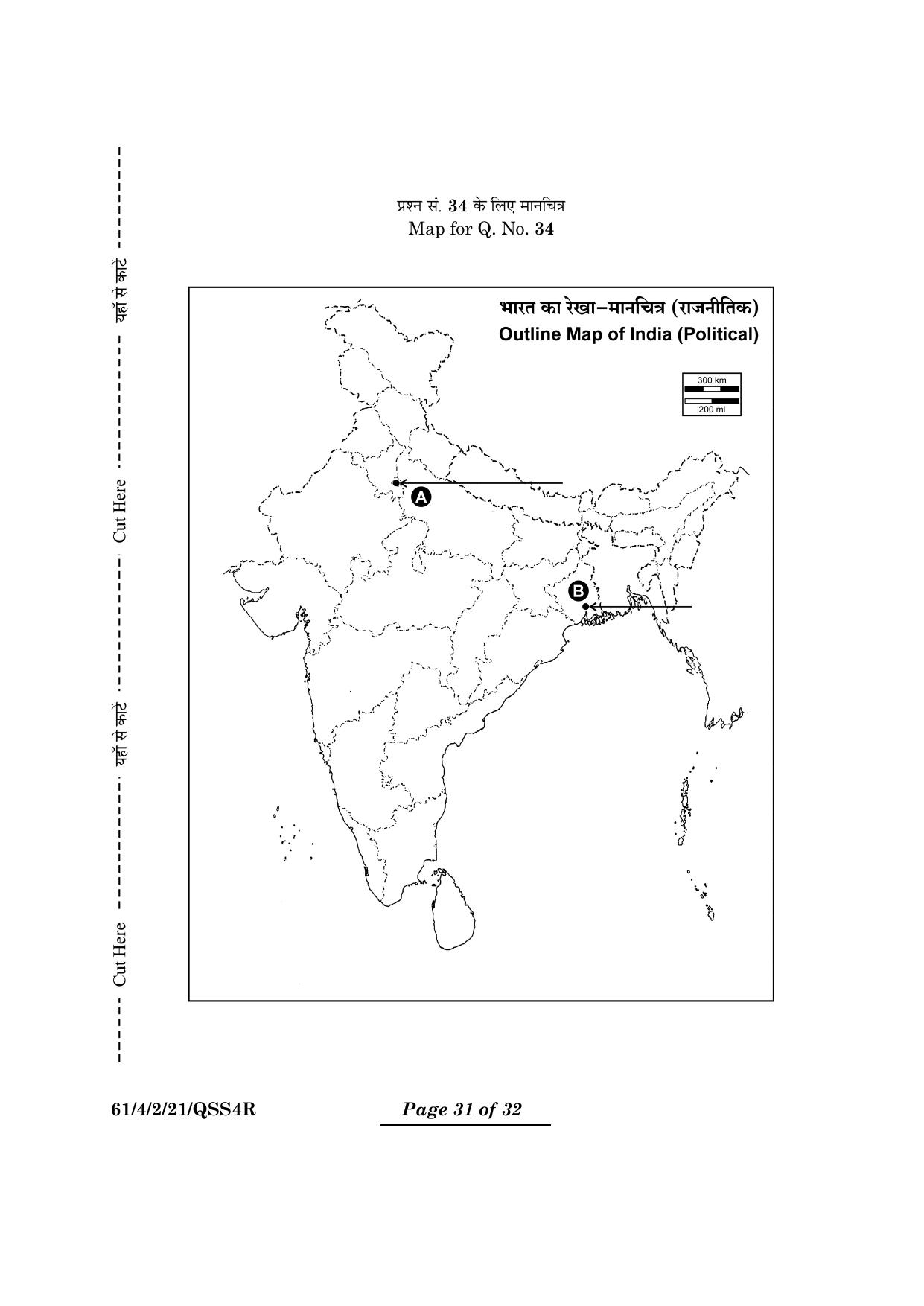 CBSE Class 12 61-4-2 History 2024 Question Paper - Page 31