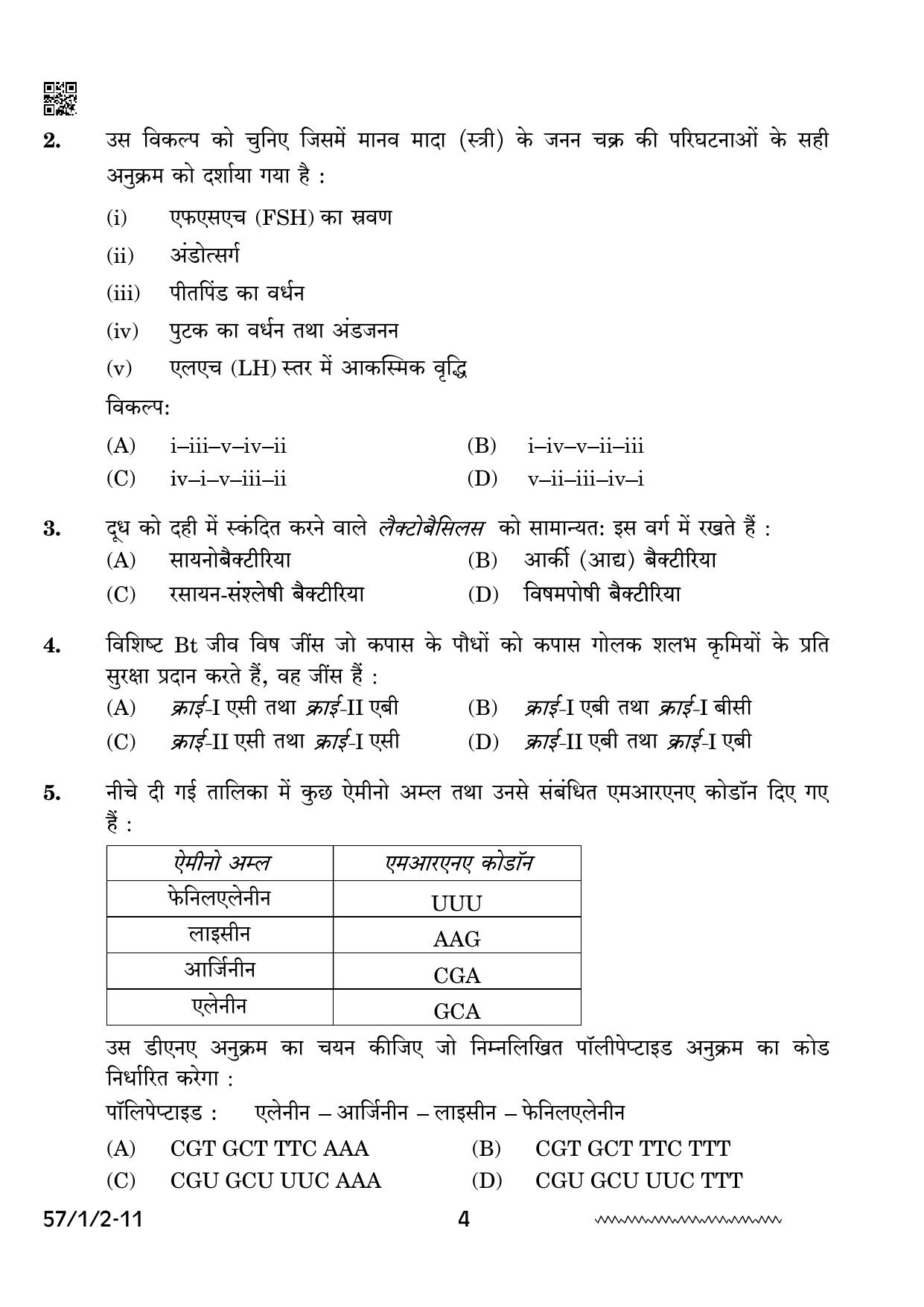 CBSE Class 12 57 1 2 Biology 2024 Question Paper - Page 4