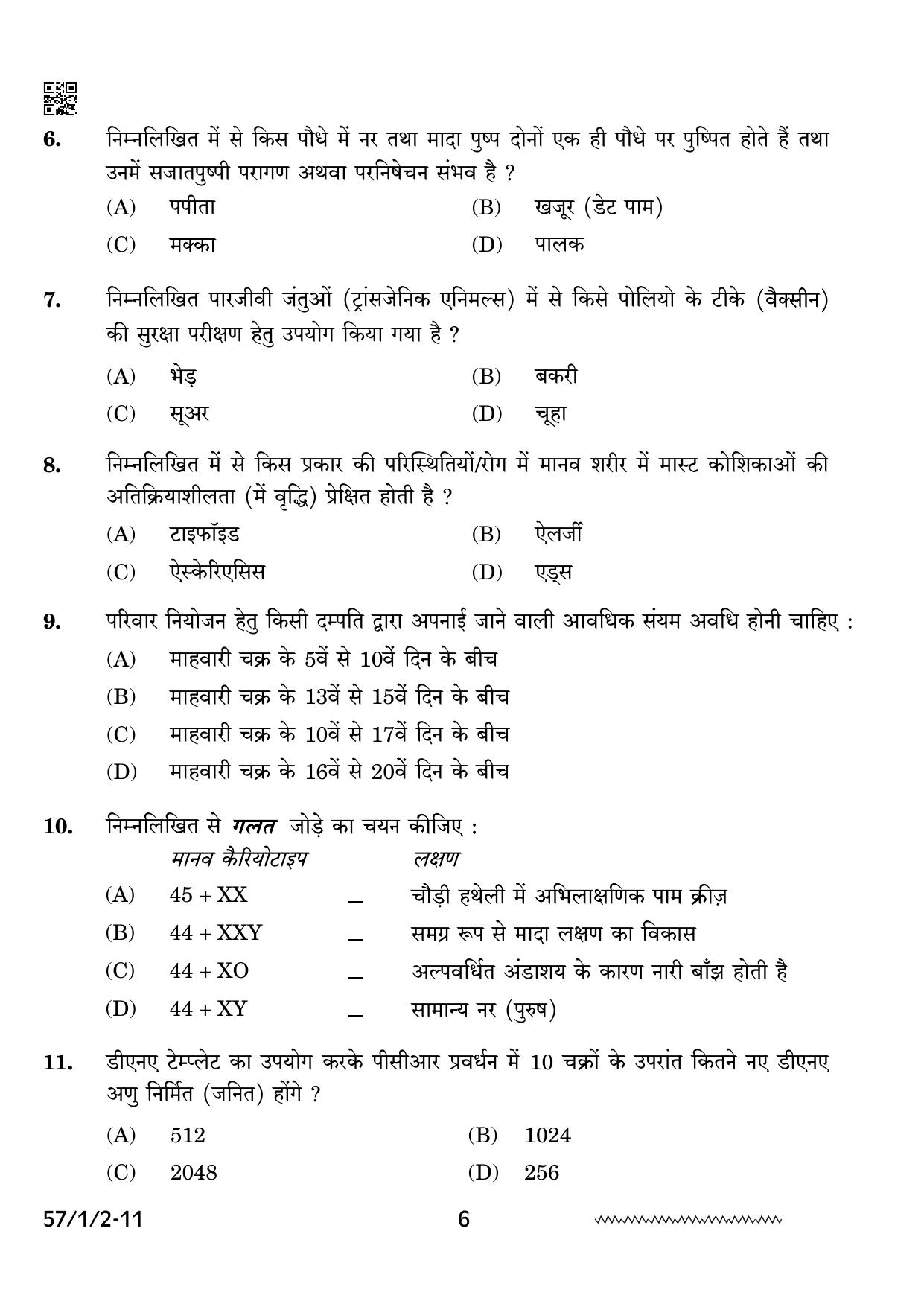 CBSE Class 12 57 1 2 Biology 2024 Question Paper - Page 6