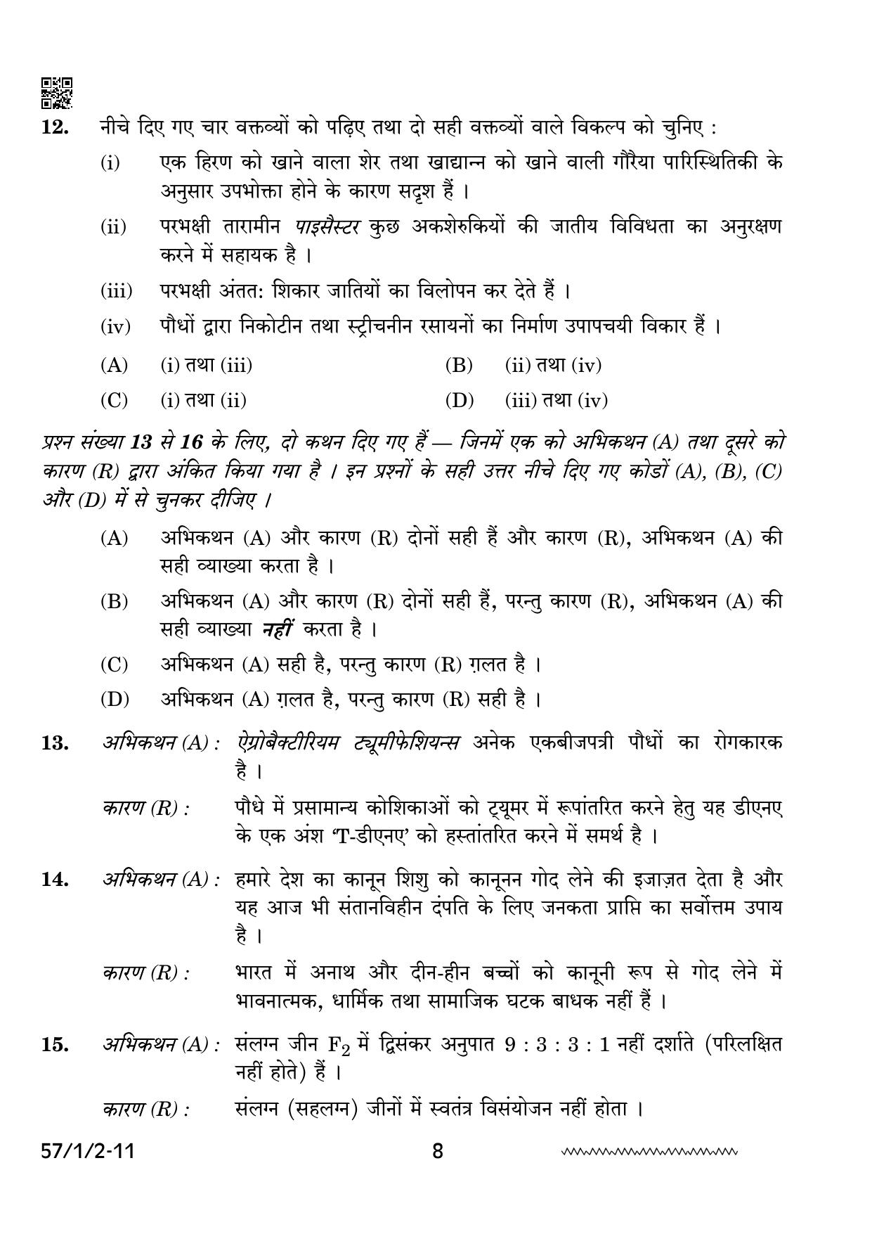 CBSE Class 12 57 1 2 Biology 2024 Question Paper - Page 8
