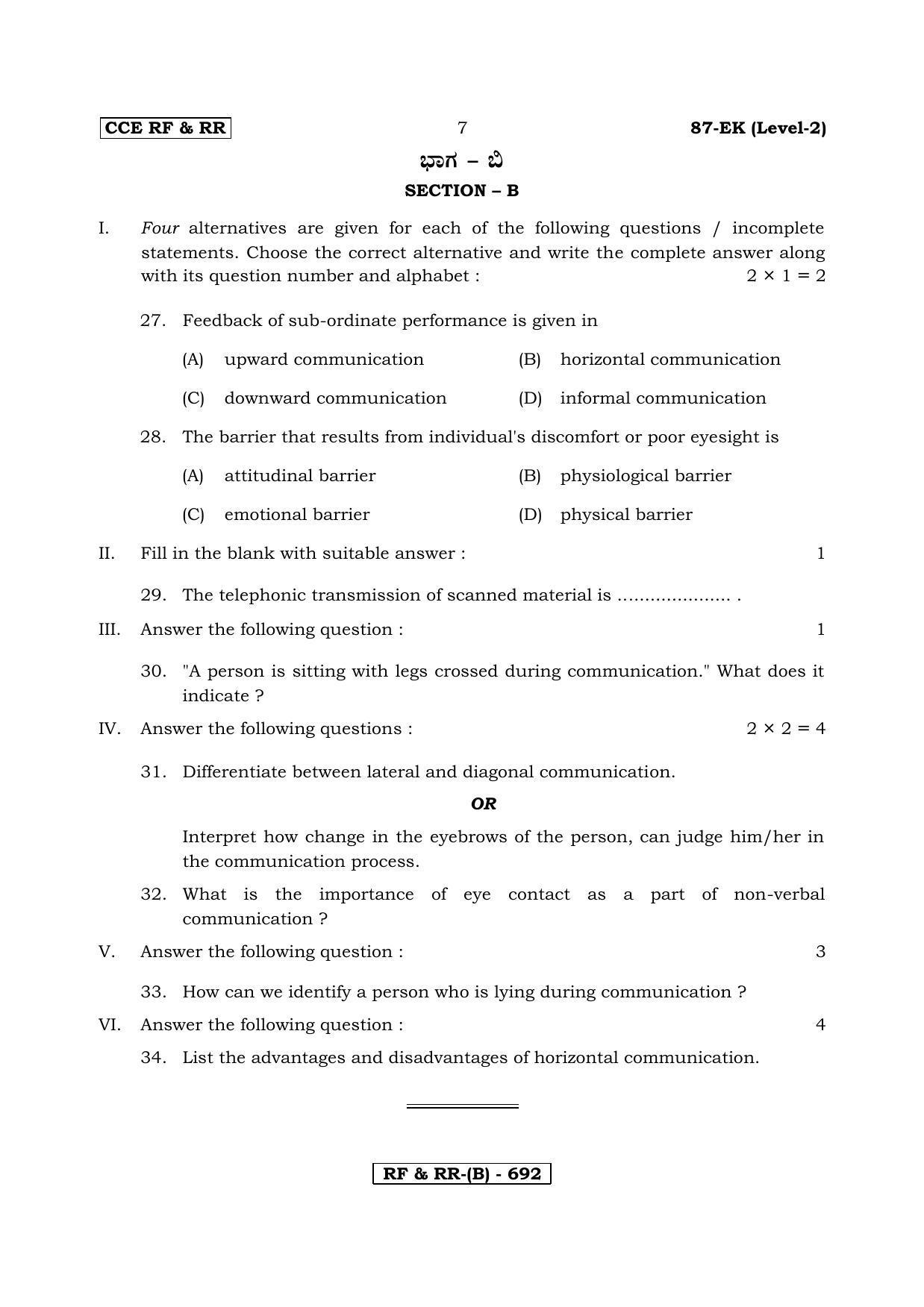Karnataka SSLC Retail - English & Kannada (87EK-B Version) (Supplementary) June 2020 Question Paper - Page 7