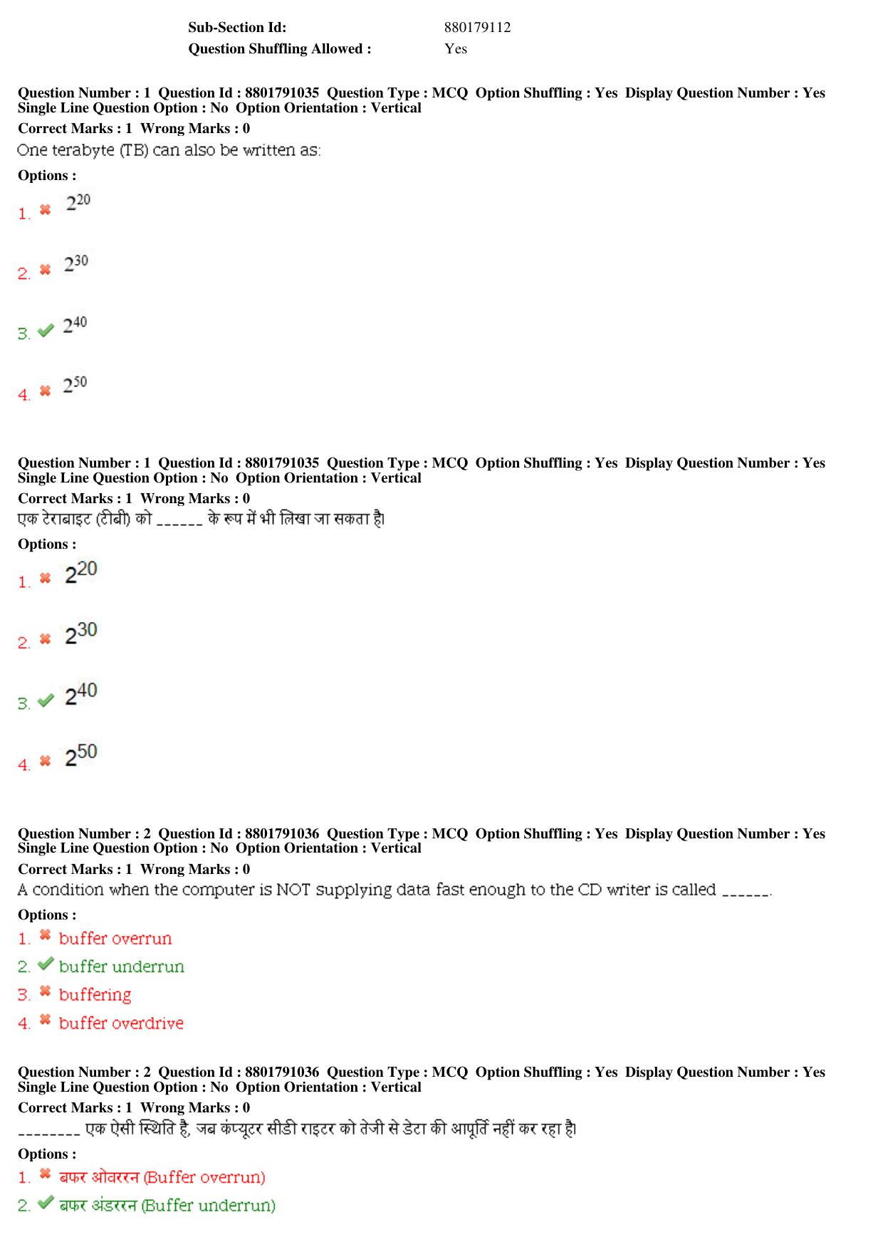 MP CPCT 05th Oct 2019 CPCT Question Paper Shift 1 - Page 2