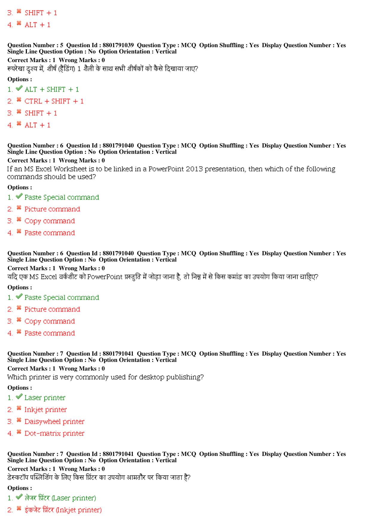 MP CPCT 05th Oct 2019 CPCT Question Paper Shift 1 - Page 4