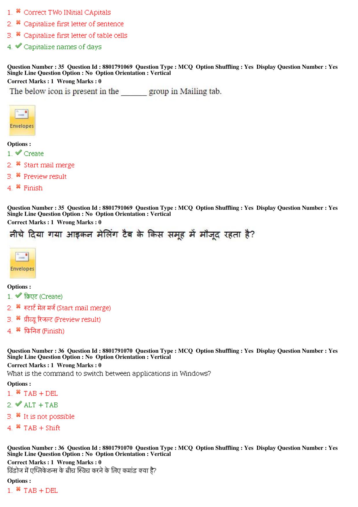 MP CPCT 05th Oct 2019 CPCT Question Paper Shift 1 - Page 16