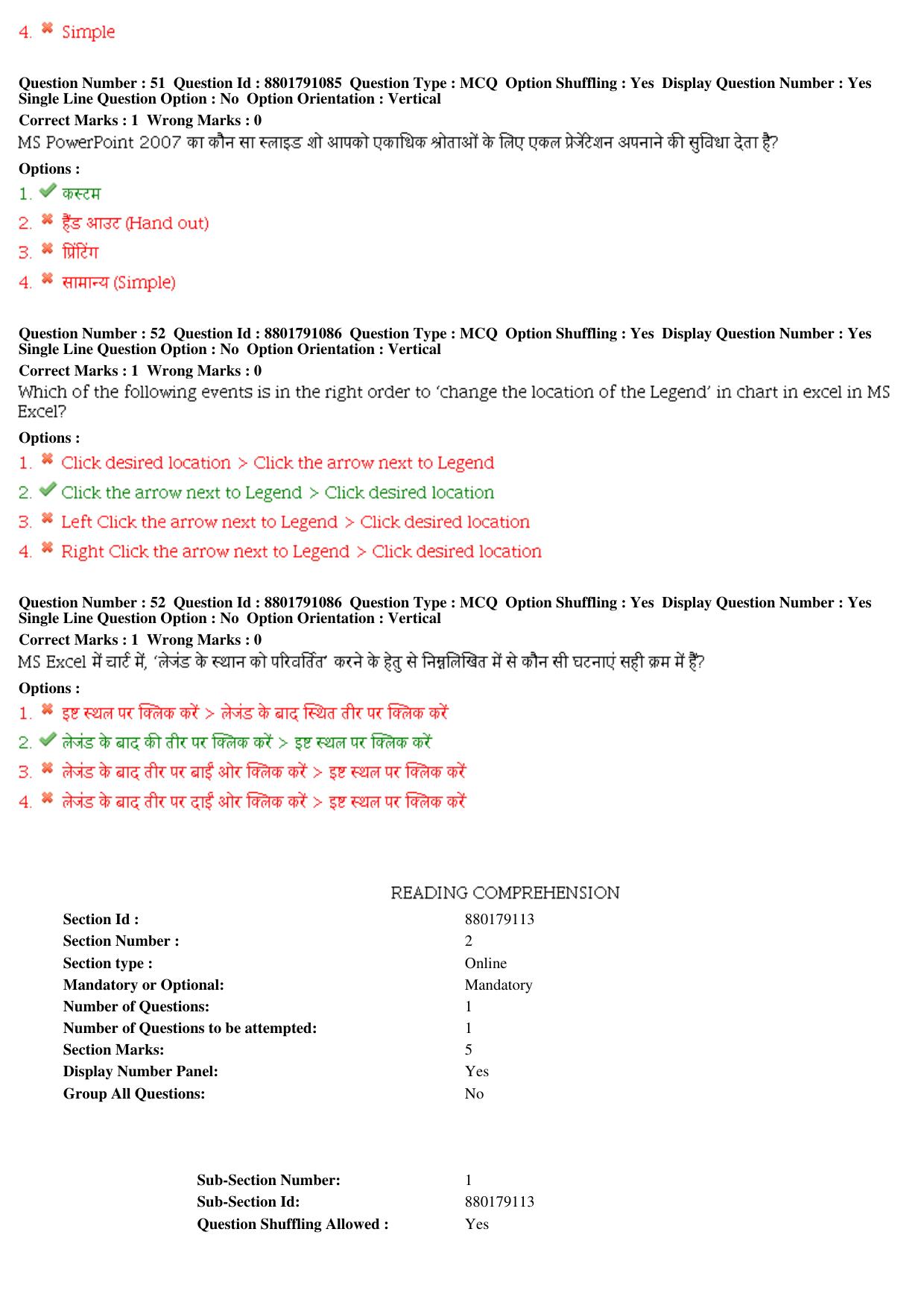 MP CPCT 05th Oct 2019 CPCT Question Paper Shift 1 - Page 23