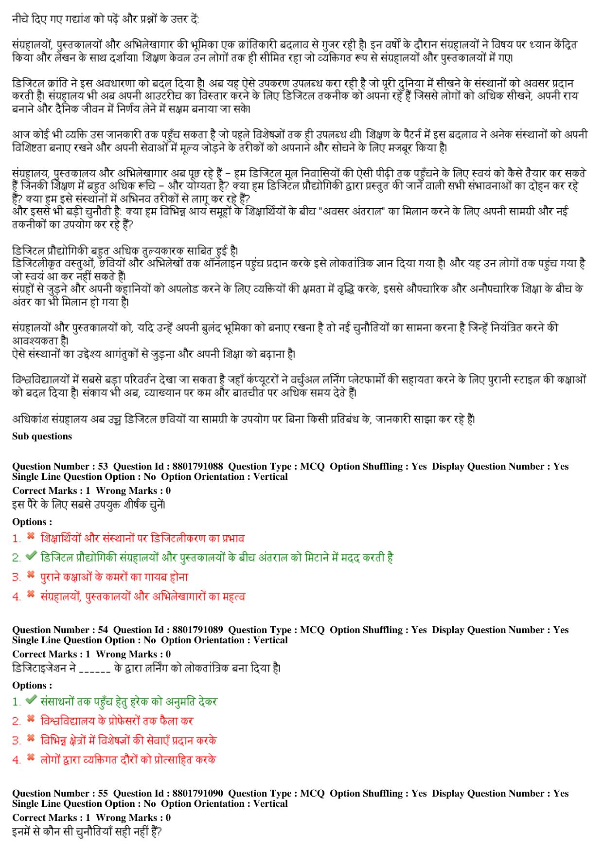 MP CPCT 05th Oct 2019 CPCT Question Paper Shift 1 - Page 26