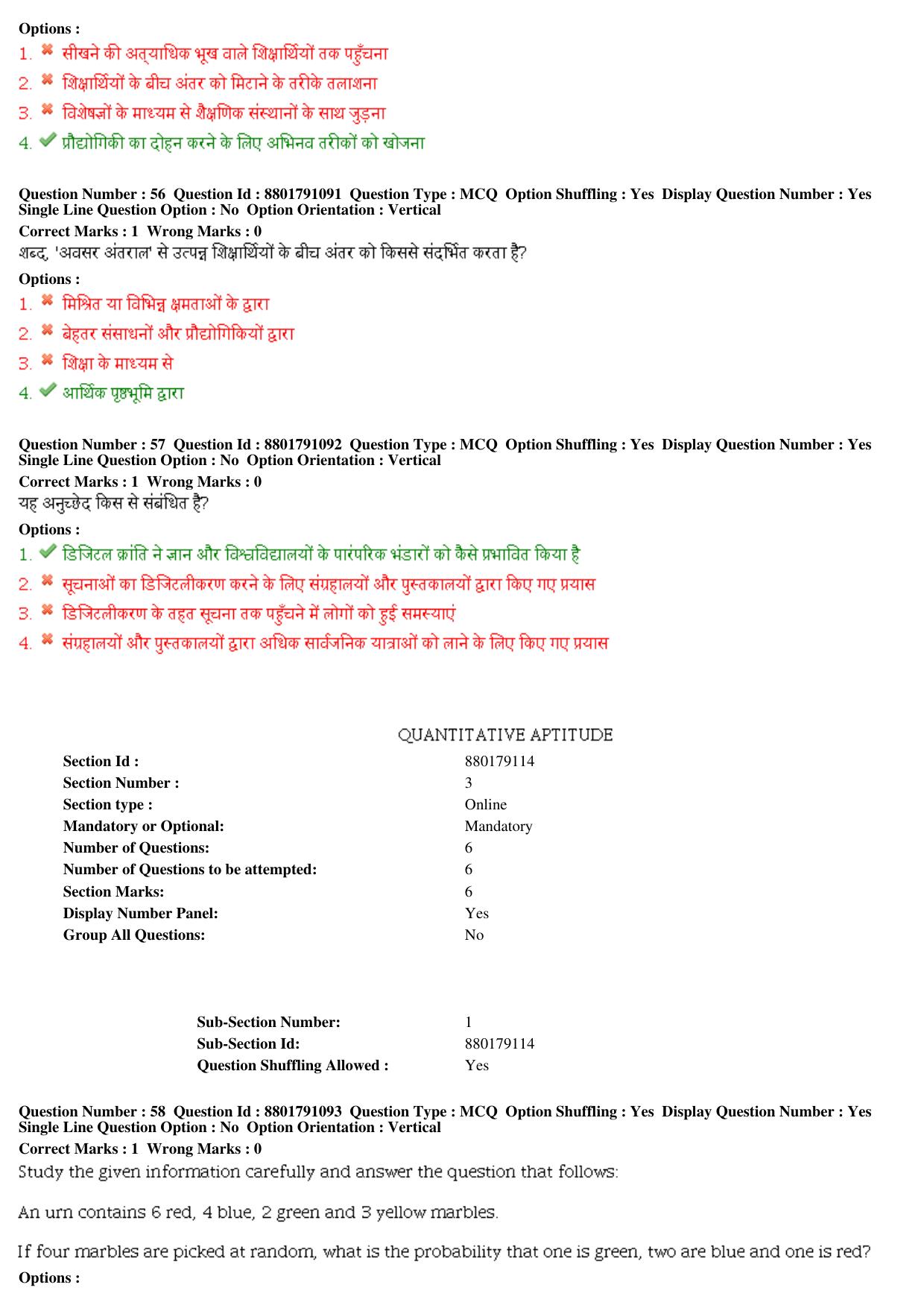 MP CPCT 05th Oct 2019 CPCT Question Paper Shift 1 - Page 27