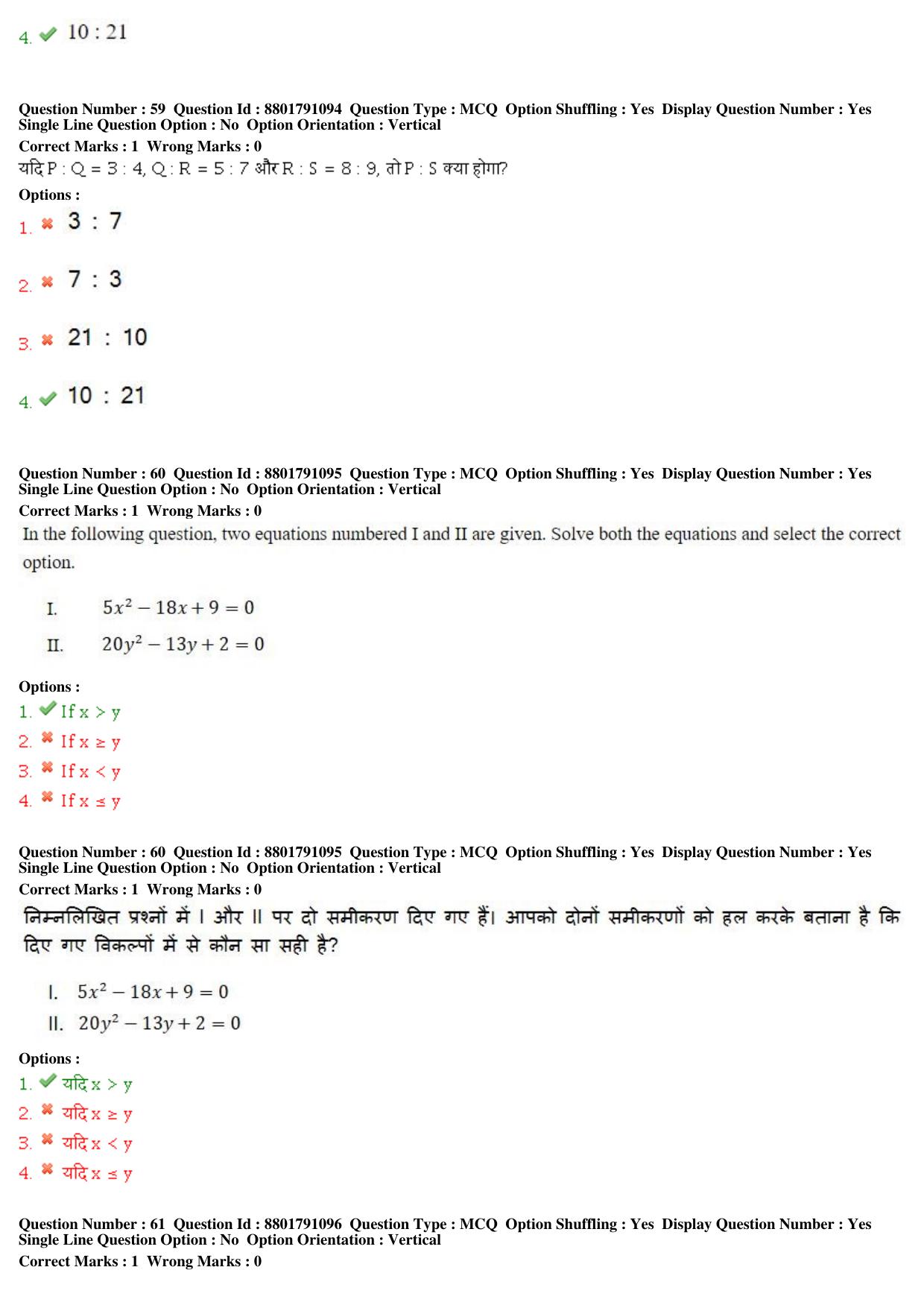 MP CPCT 05th Oct 2019 CPCT Question Paper Shift 1 - Page 29
