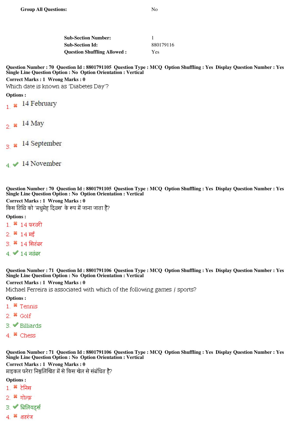 MP CPCT 05th Oct 2019 CPCT Question Paper Shift 1 - Page 35