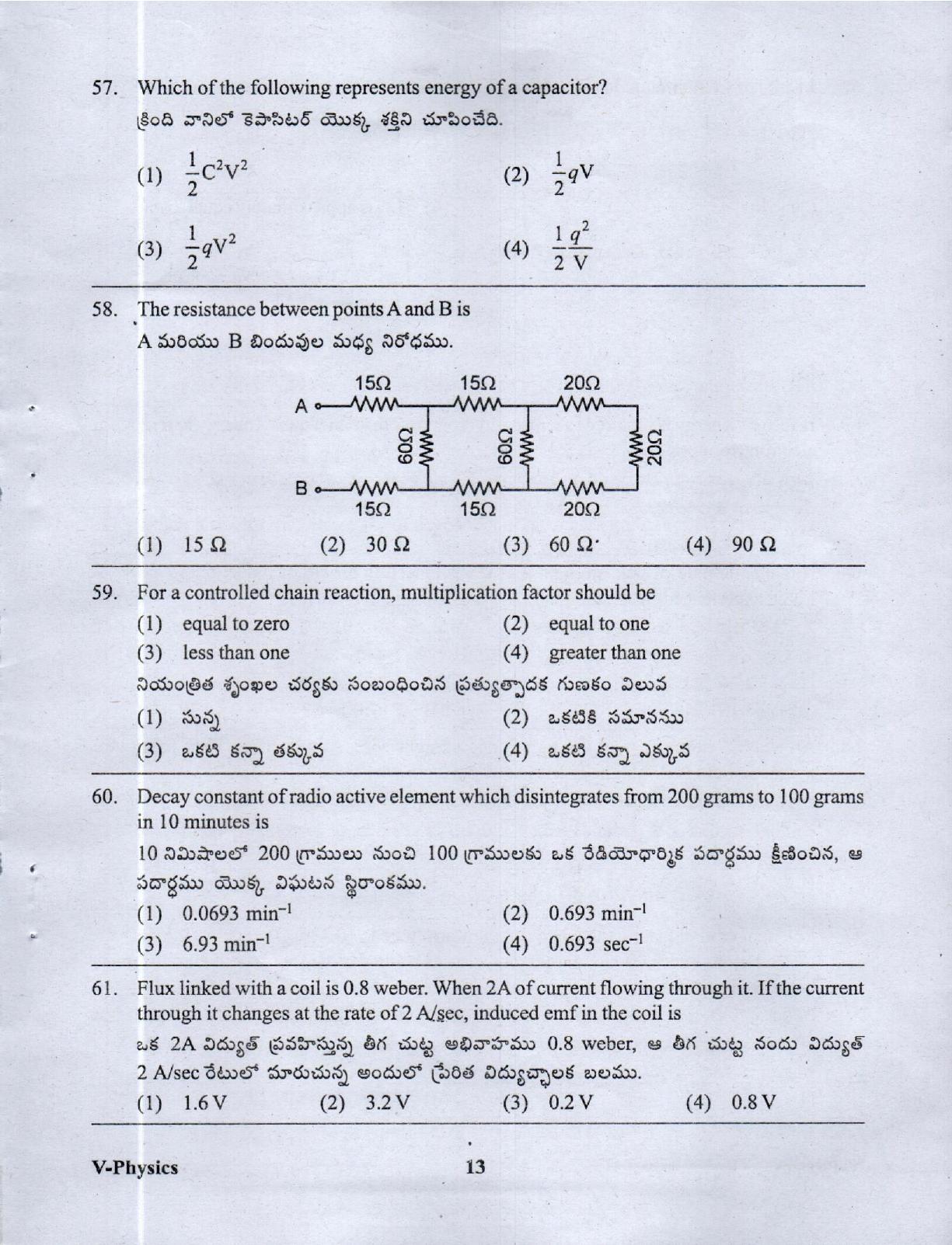APRDC CET 2023 B.Sc (MPC) E&T Model Paper - Page 12