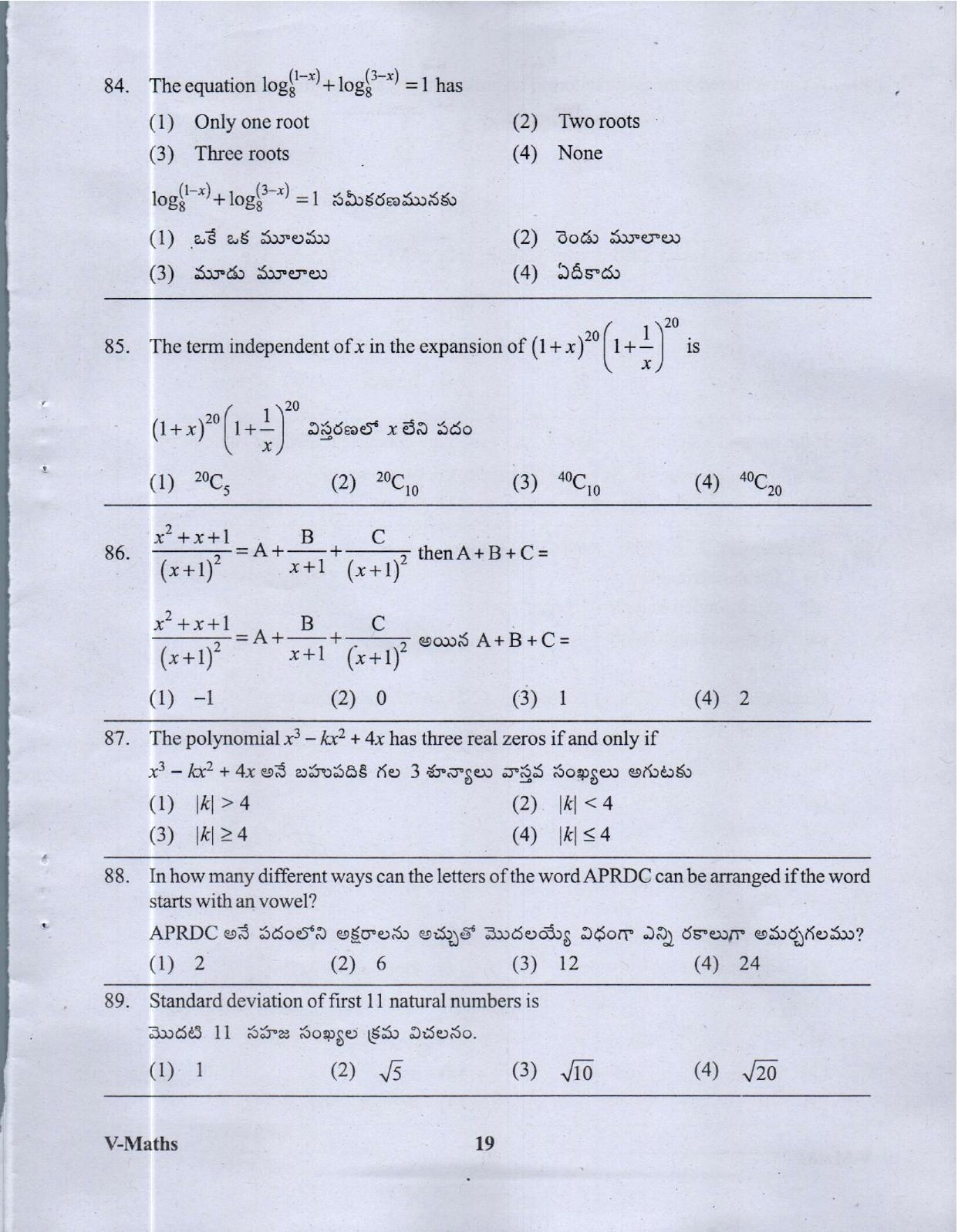 APRDC CET 2023 B.Sc (MPC) E&T Model Paper - Page 18