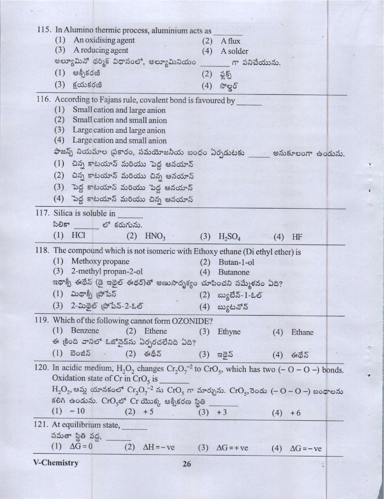 APRDC CET 2023 B.Sc (MPC) E&T Model Paper - Page 25