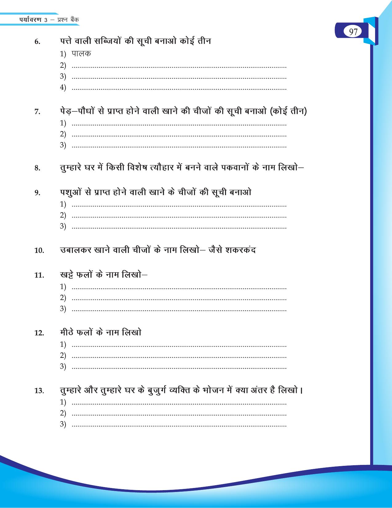 Chhattisgarh Board Class 3 EVS Question Bank 2015-16 - Page 37