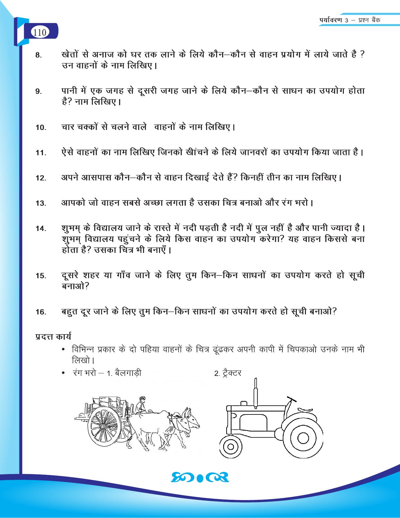 Chhattisgarh Board Class 3 EVS Question Bank 2015-16 - Page 50