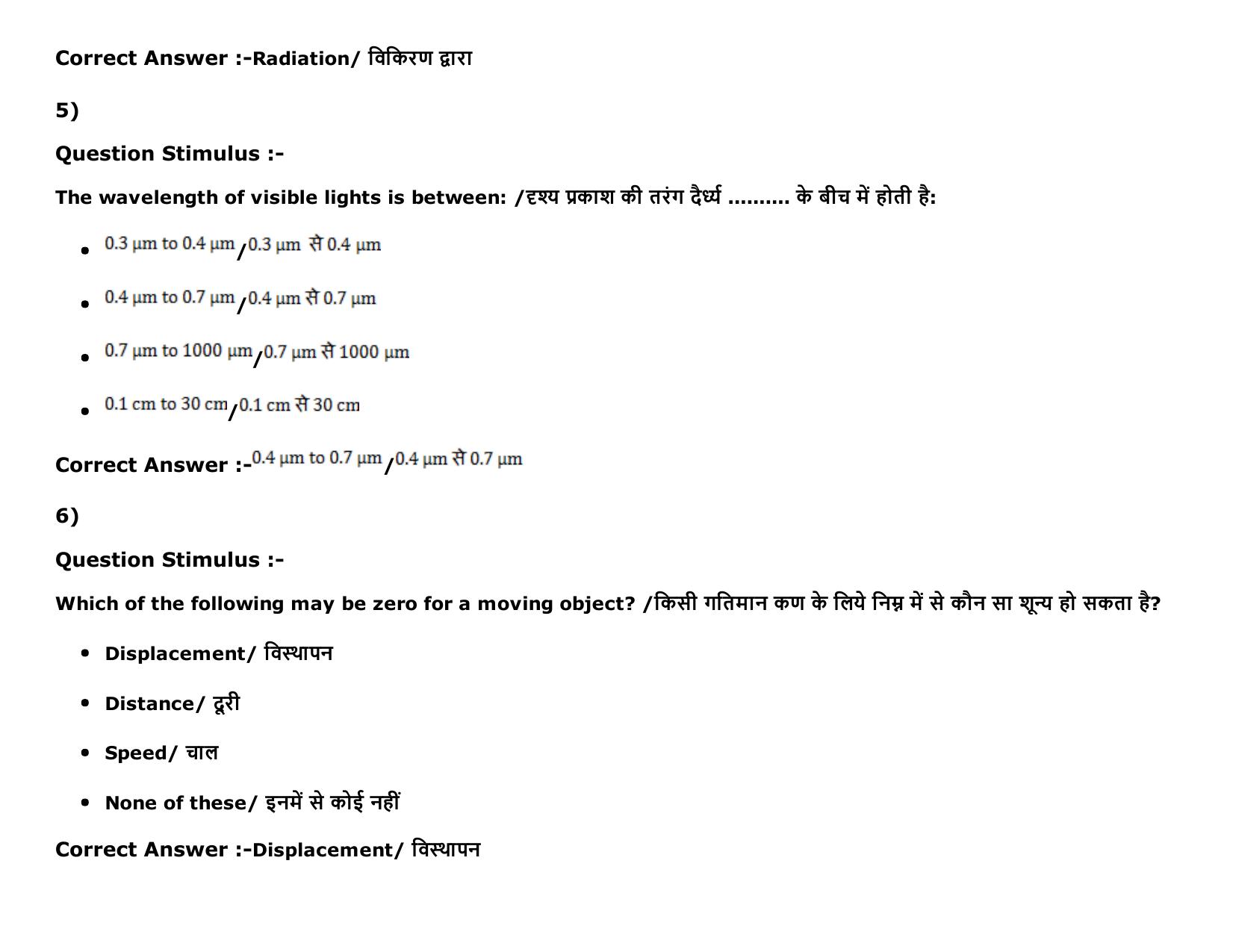 MP PAT Agriculture_1, (Agriculture 2+3) - (Exam. Date 16/05/2016 Time 02:00 PM to 05:00 PM) Slot 2 Question Paper - Page 3