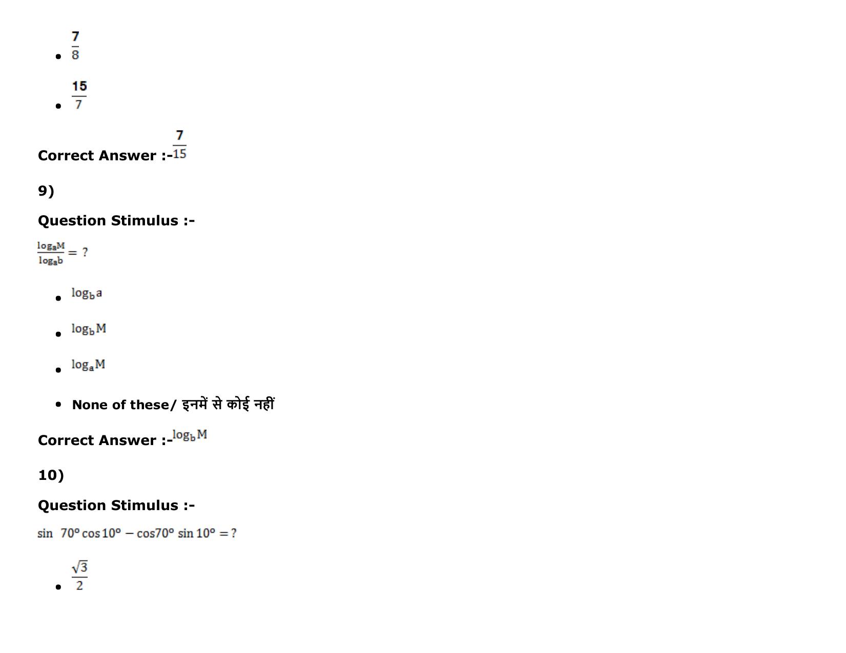 MP PAT Agriculture_1, (Agriculture 2+3) - (Exam. Date 16/05/2016 Time 02:00 PM to 05:00 PM) Slot 2 Question Paper - Page 29