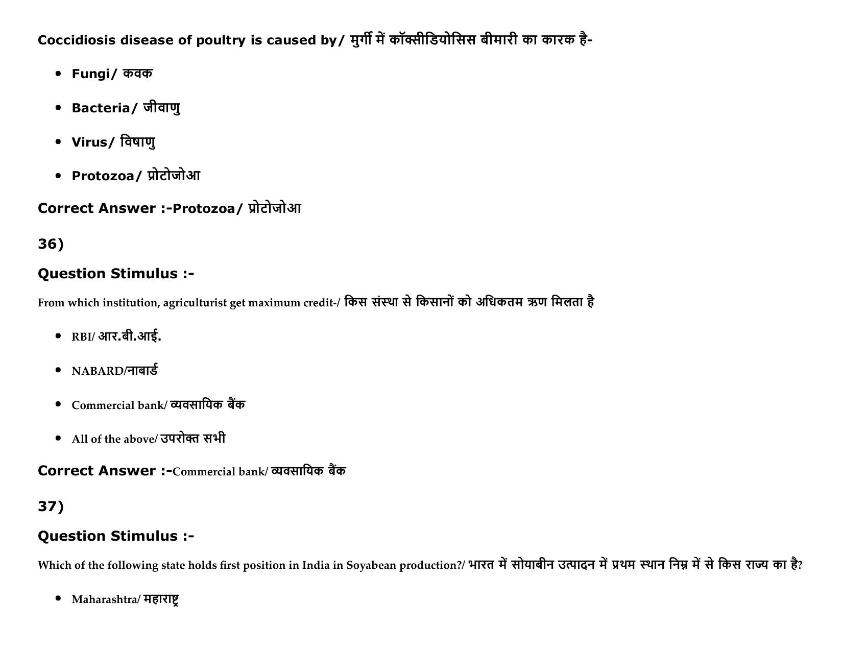 MP PAT Agriculture_1, (Agriculture 2+3) - (Exam. Date 16/05/2016 Time 02:00 PM to 05:00 PM) Slot 2 Question Paper - Page 65