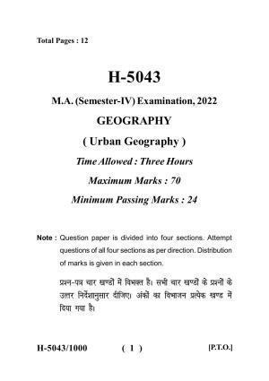 Sarguja University Question Paper - 2022 :   M.A. In Geography (Fourth sem.) Urban Geography Paper 1