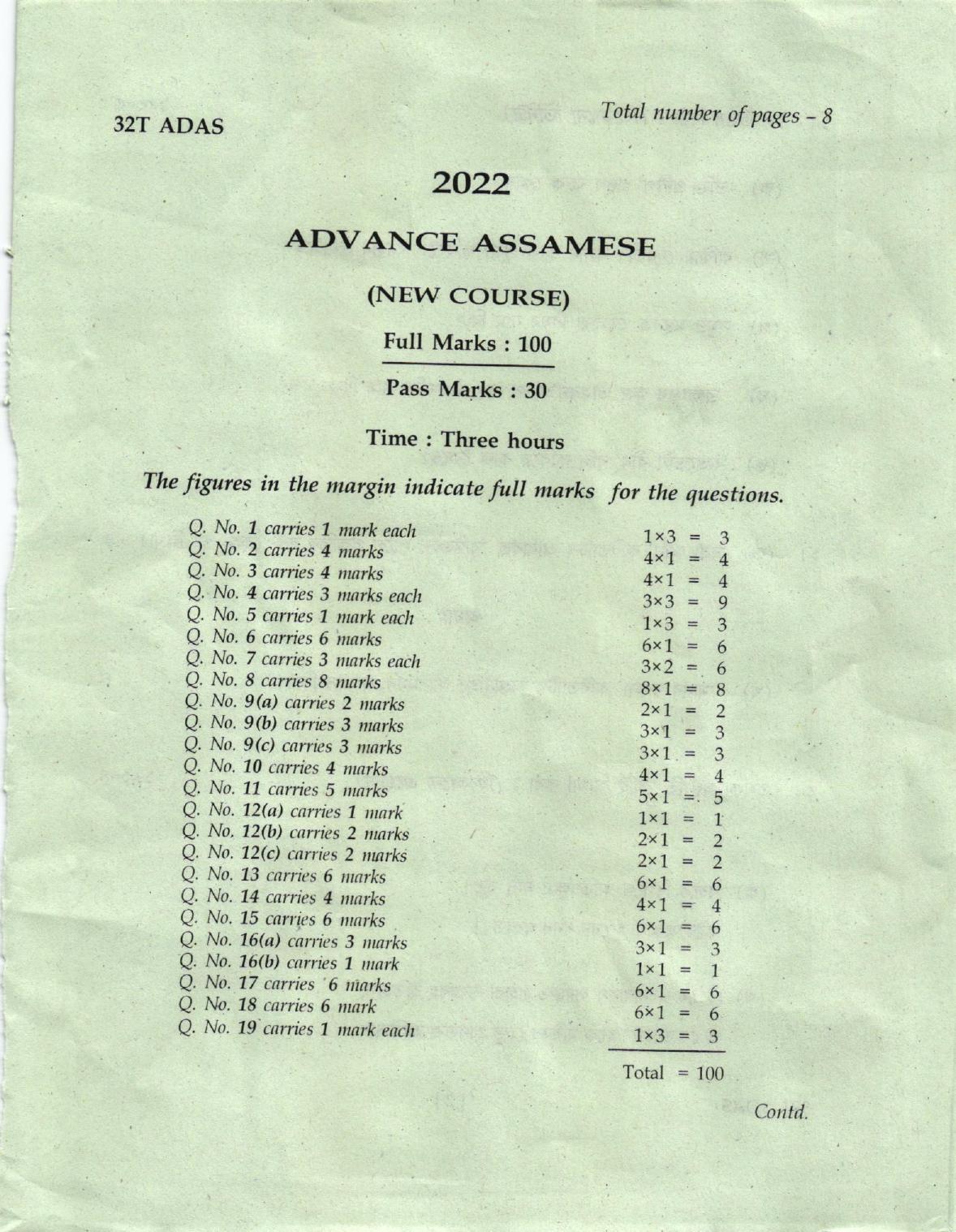 AHSEC Class 12 Advance Assamese Question Papers 2022 - Page 1