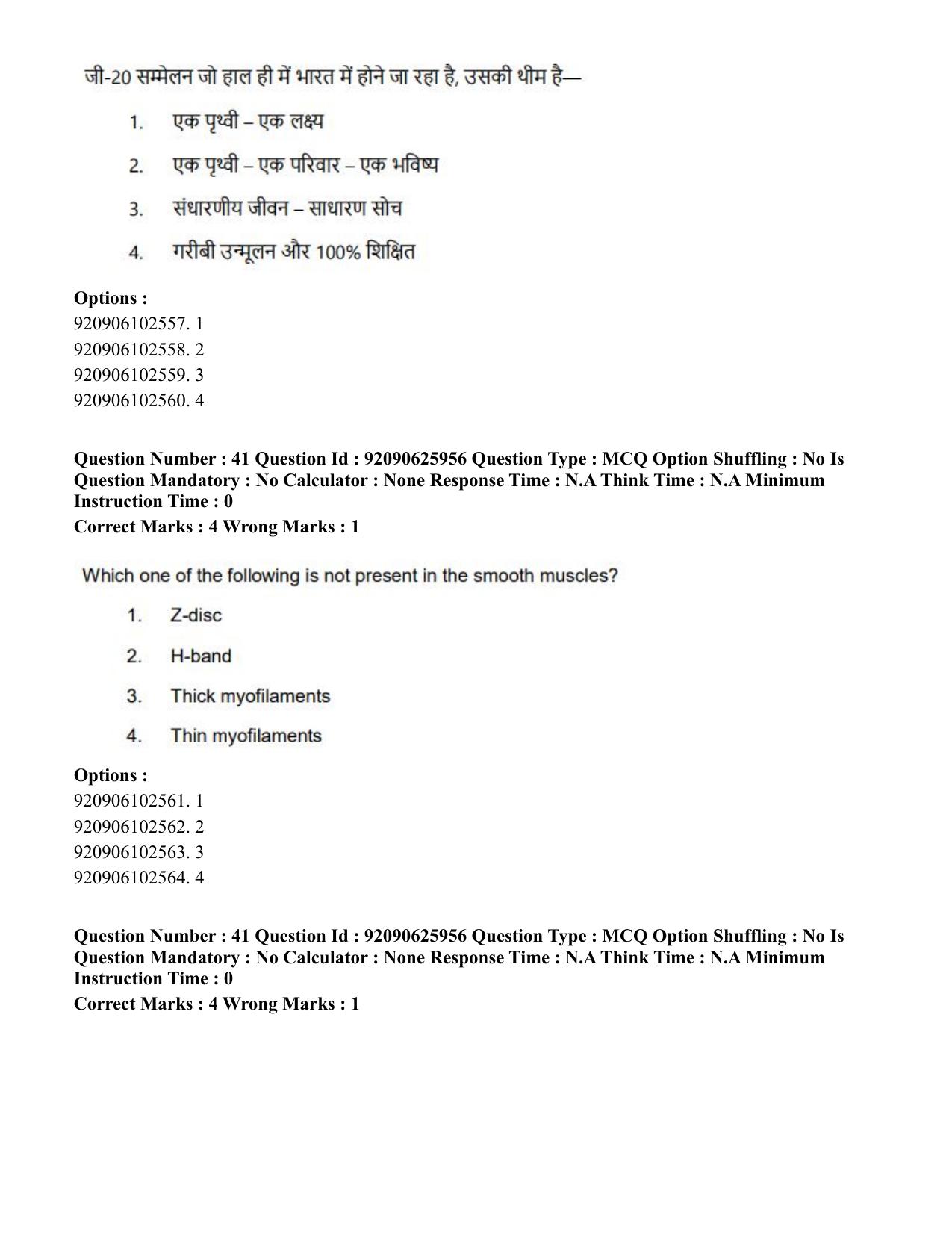 CUET 2023 SCQP28 - Zoology (Hin) Shift 1 Question Papers - Page 41