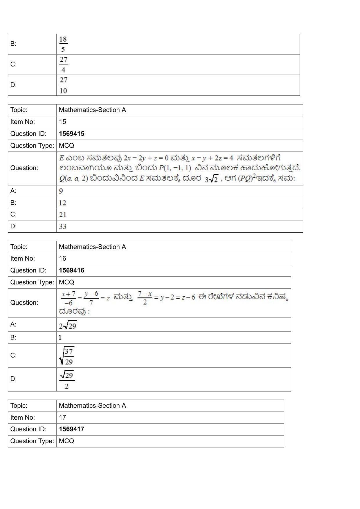 JEE Mains 2022: BTech Kannada (Shift 2) 25-07-2022 Question Paper - Page 6