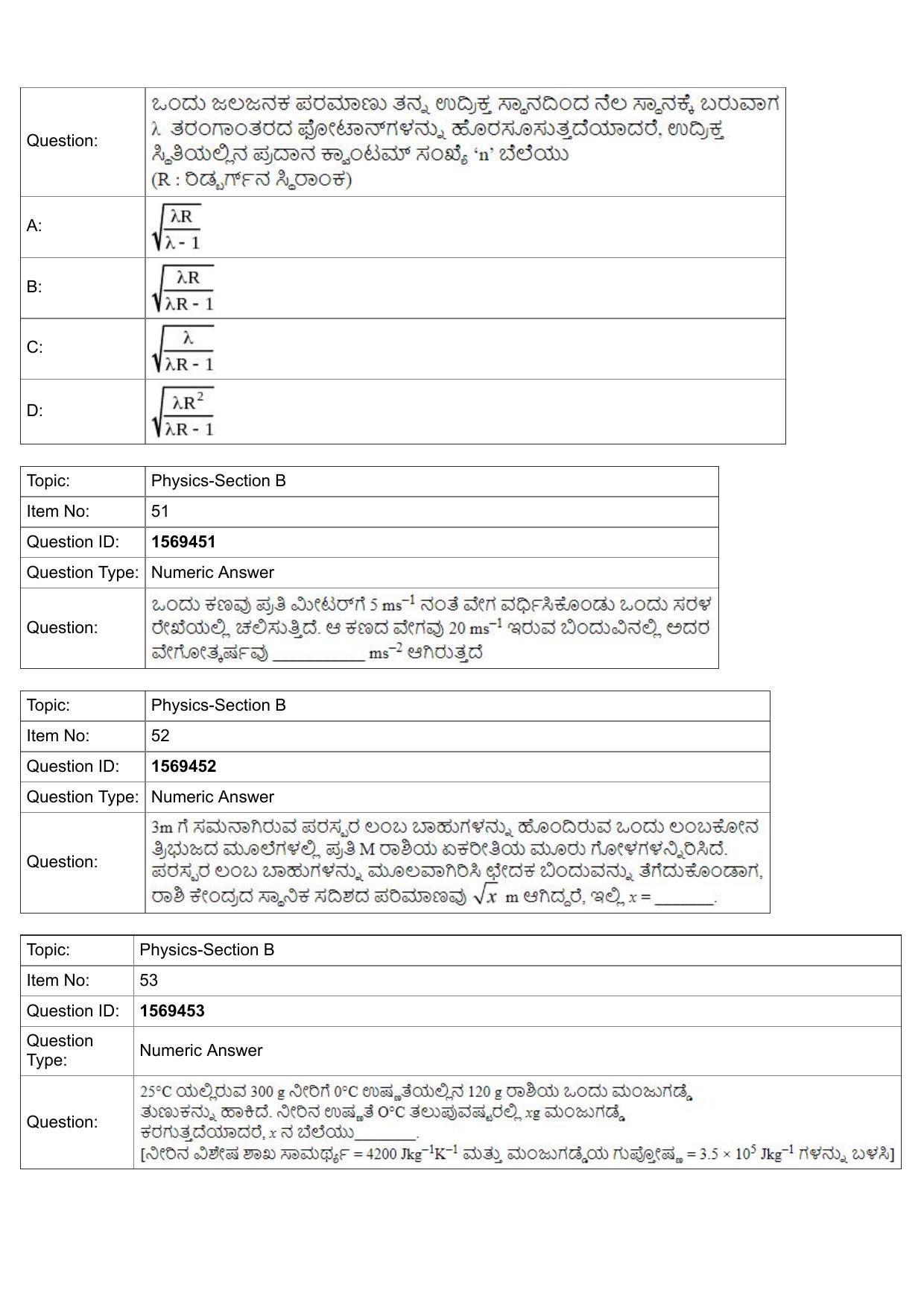 JEE Mains 2022: BTech Kannada (Shift 2) 25-07-2022 Question Paper - Page 18