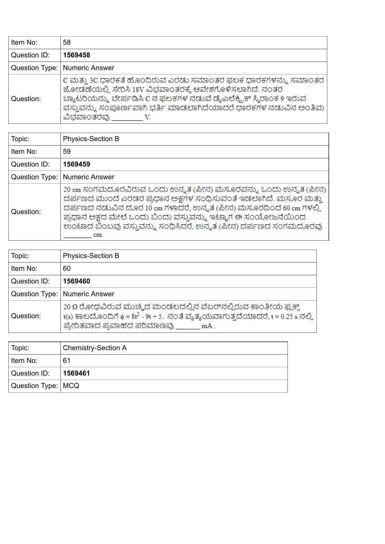 JEE Mains 2022: BTech Kannada (Shift 2) 25-07-2022 Question Paper - Page 20