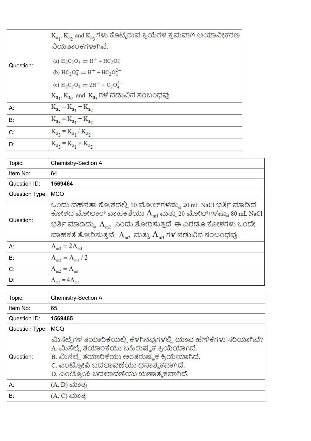 JEE Mains 2022: BTech Kannada (Shift 2) 25-07-2022 Question Paper - Page 22