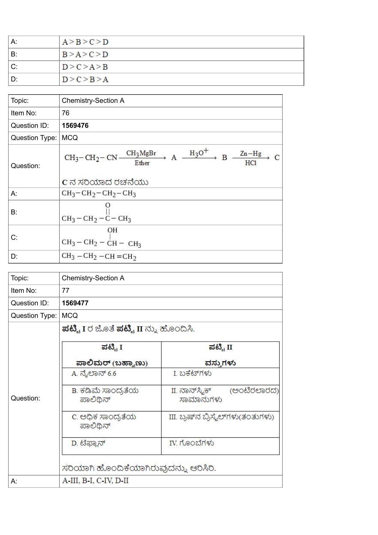 JEE Mains 2022: BTech Kannada (Shift 2) 25-07-2022 Question Paper - Page 27
