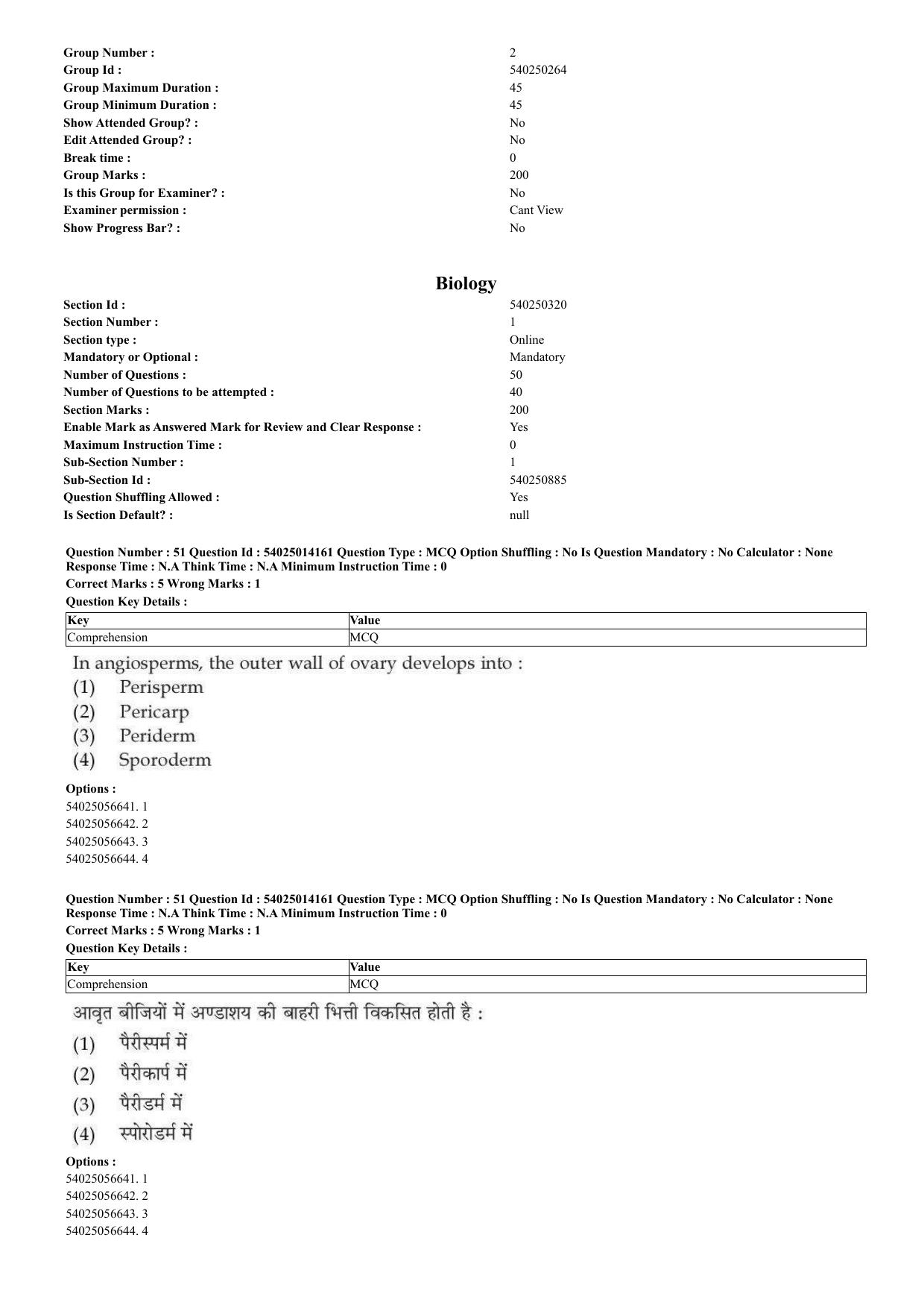 CUET 2023 Domestic Shift 2 Question Paper - 7 June 2023 - Page 29