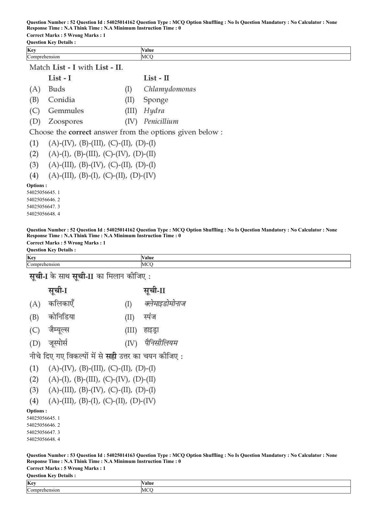 CUET 2023 Domestic Shift 2 Question Paper - 7 June 2023 - Page 30
