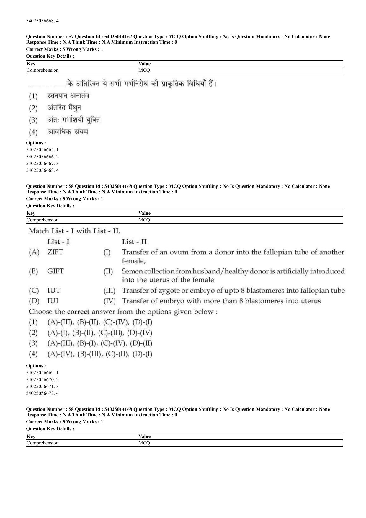 CUET 2023 Domestic Shift 2 Question Paper - 7 June 2023 - Page 34